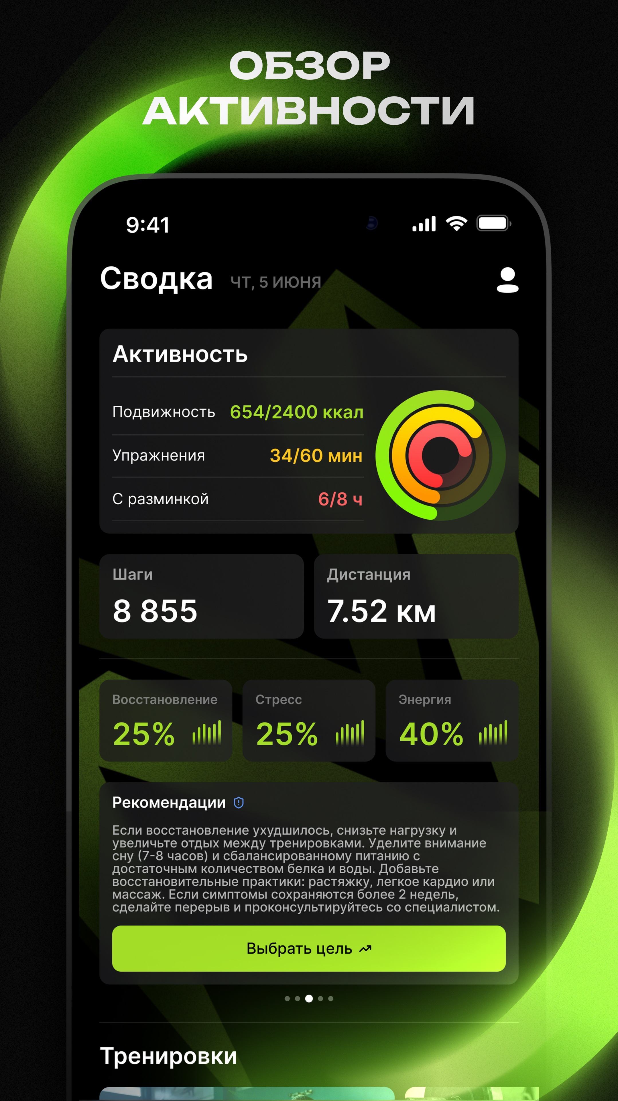 Cкриншот