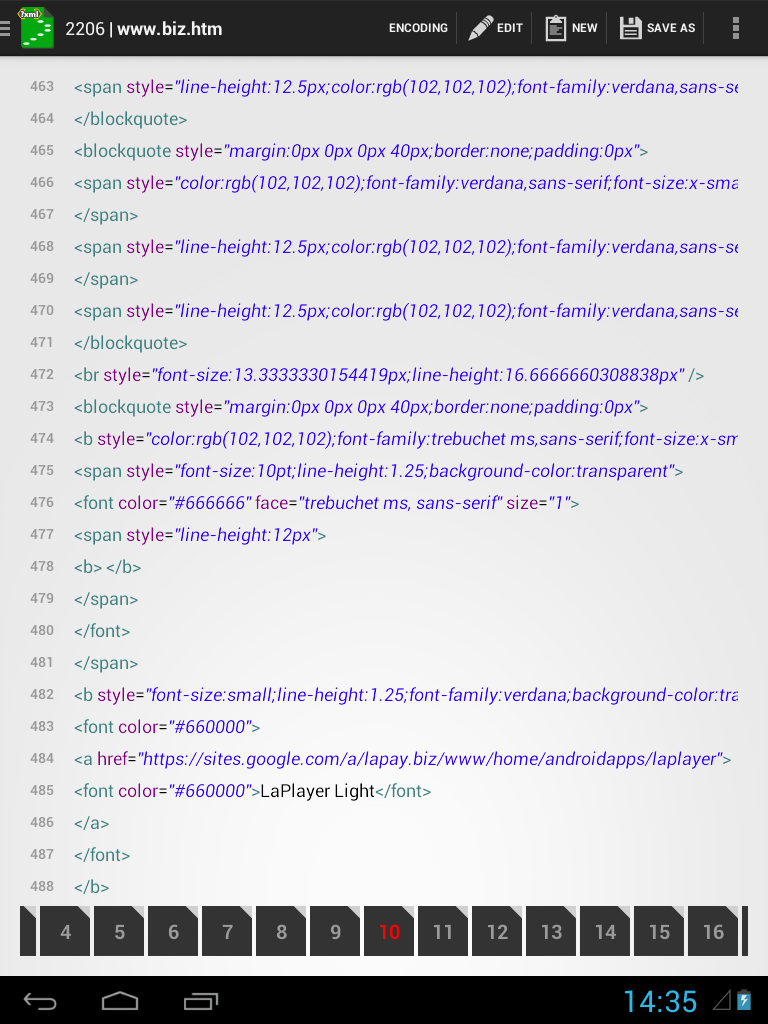 Скриншот приложения «XML Редактор» №4