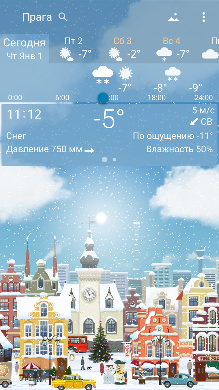 Скриншот приложения «Погода YoWindow» №5