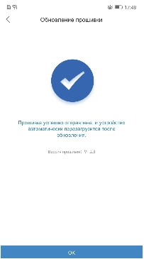 Cкриншот