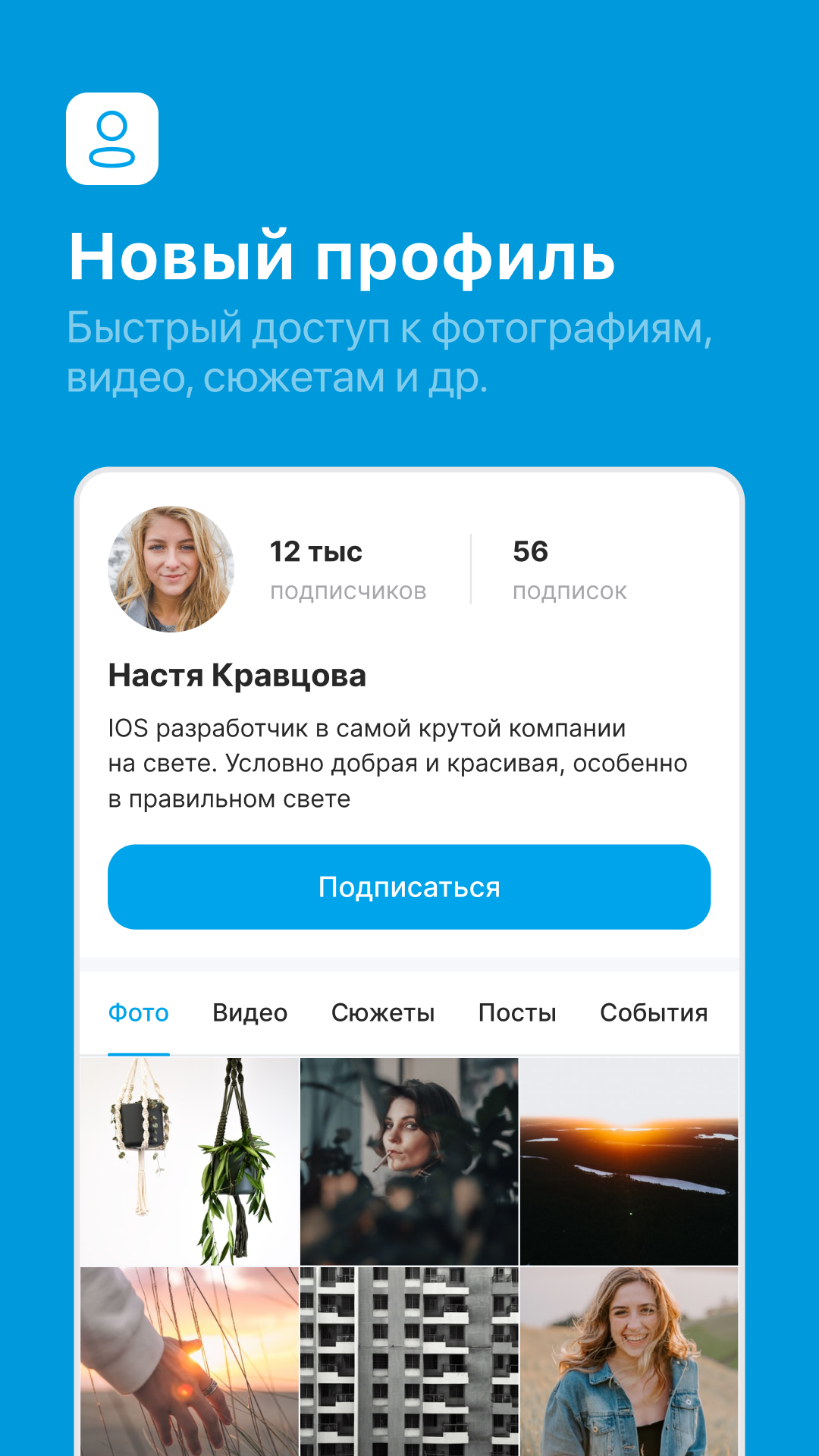 Скриншот приложения «ЯRUS — новости, лента блогеров, видео, события» №5