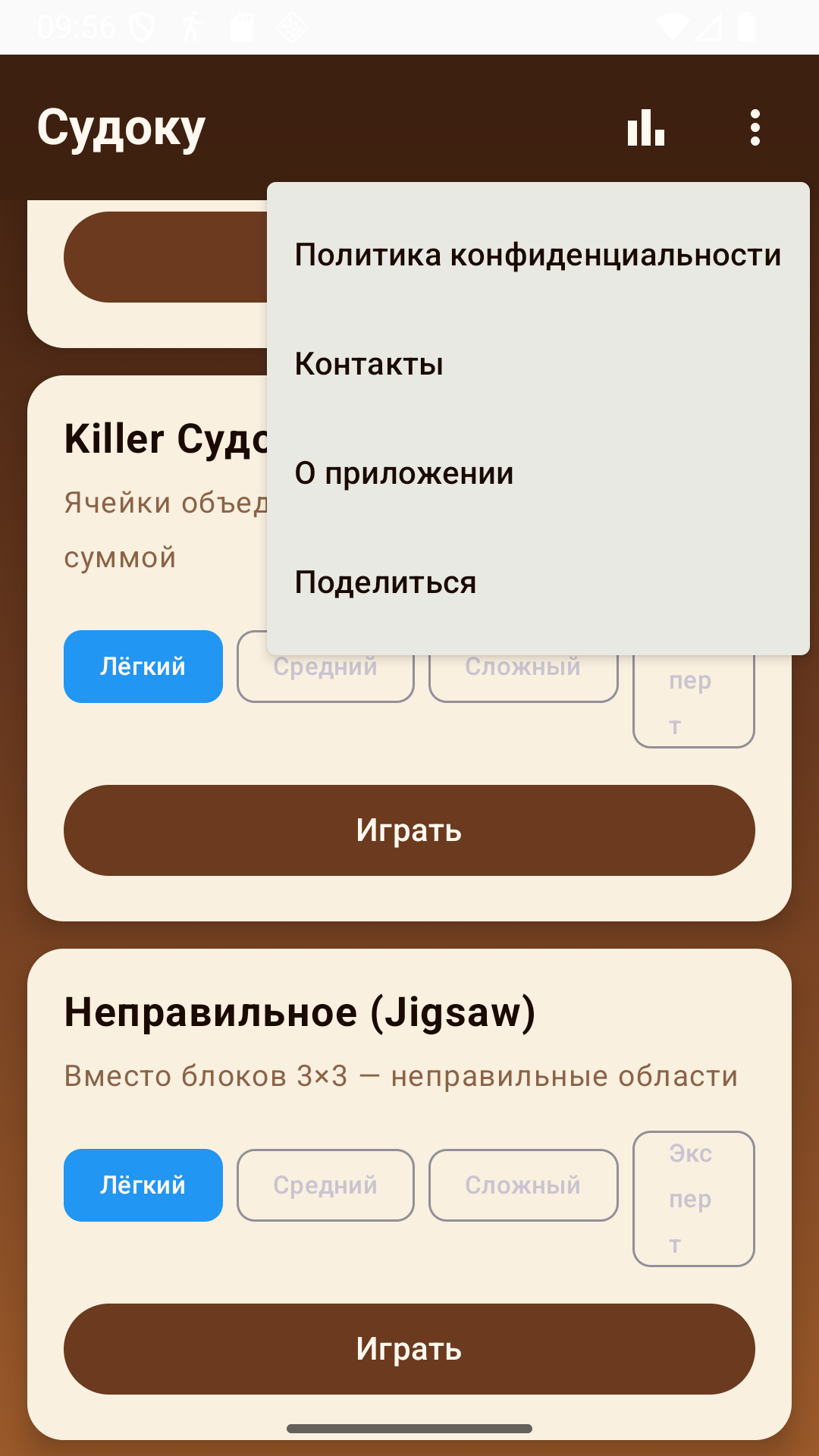 Cкриншот