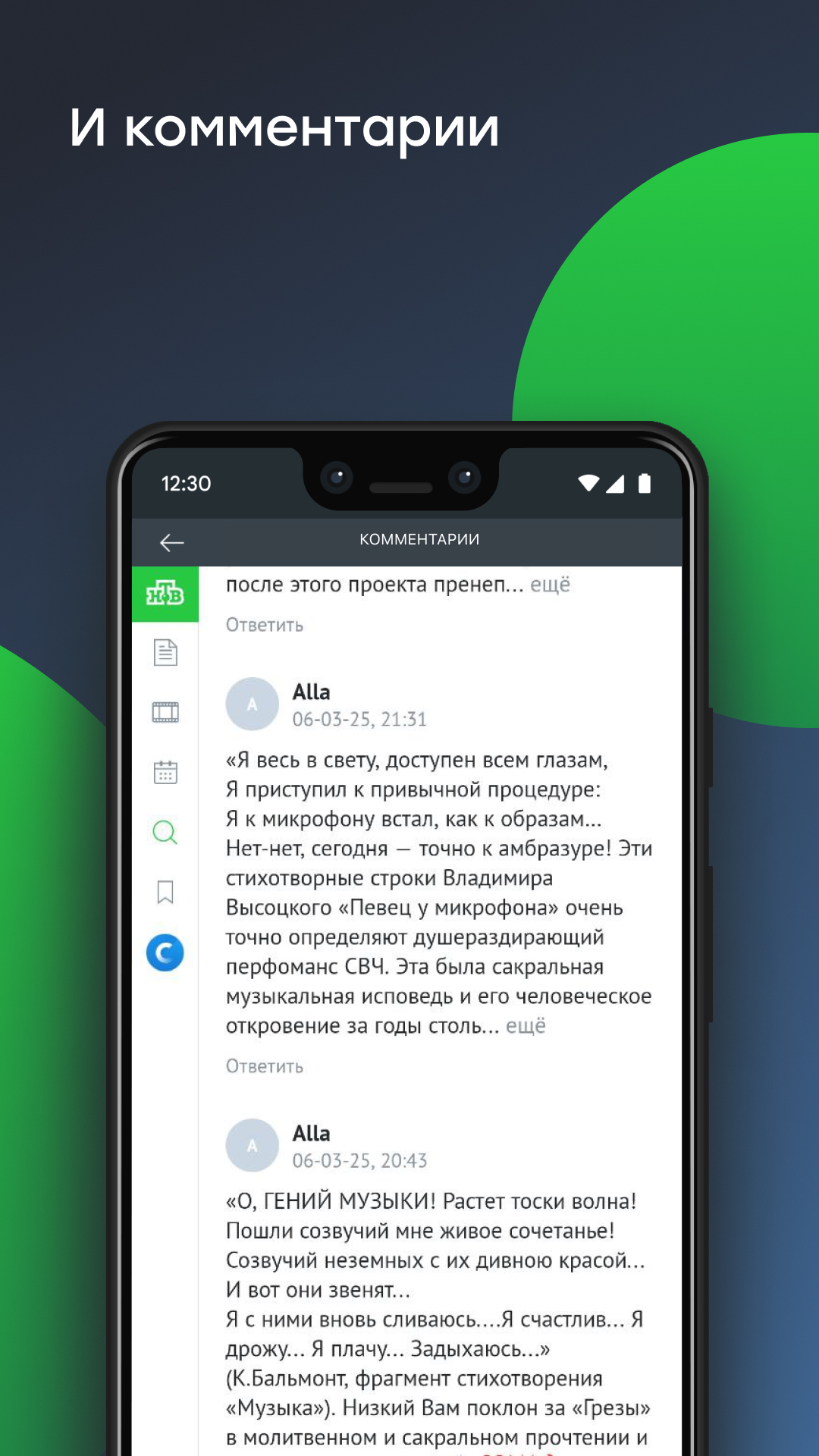 Cкриншот