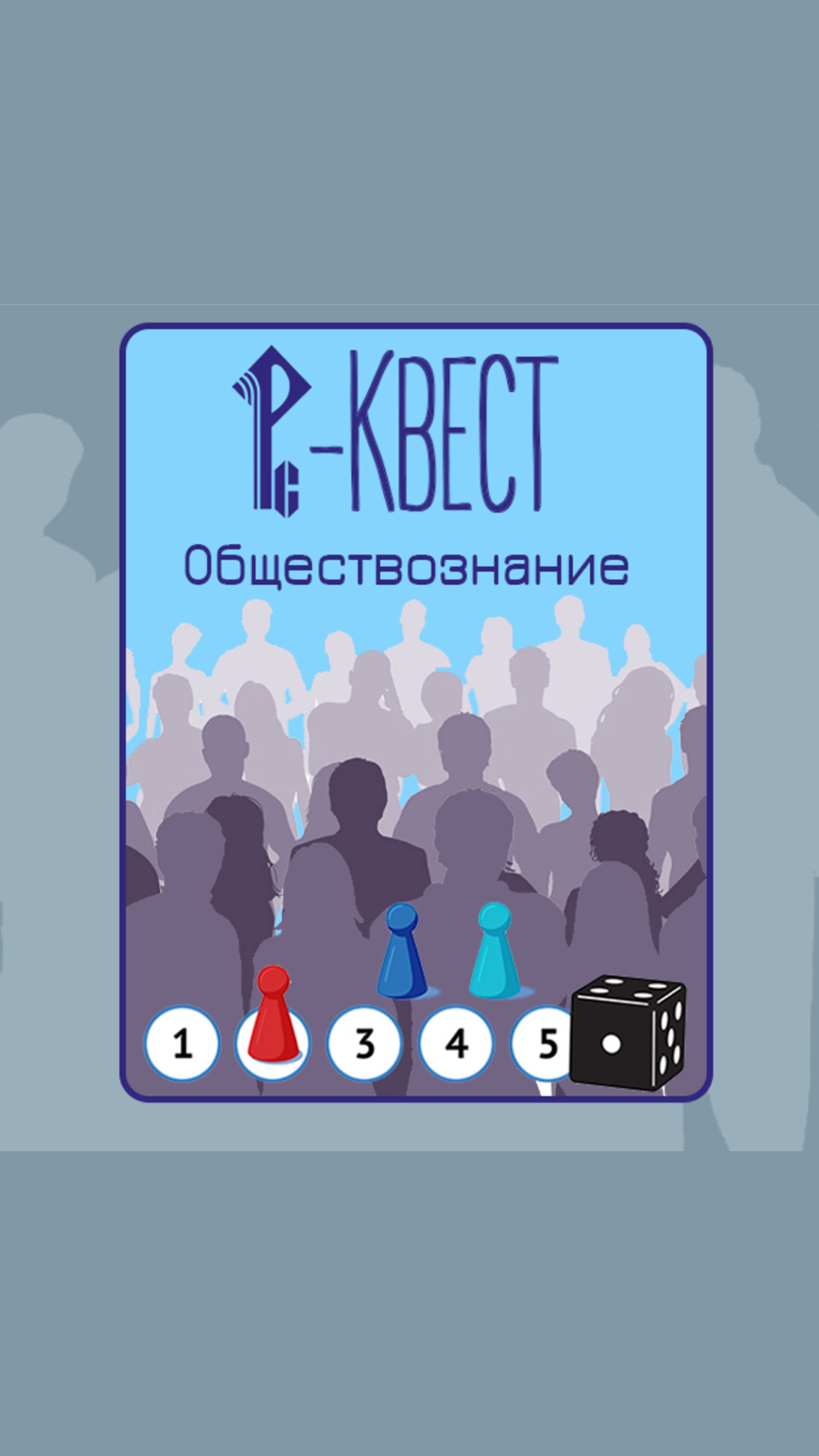 Cкриншот
