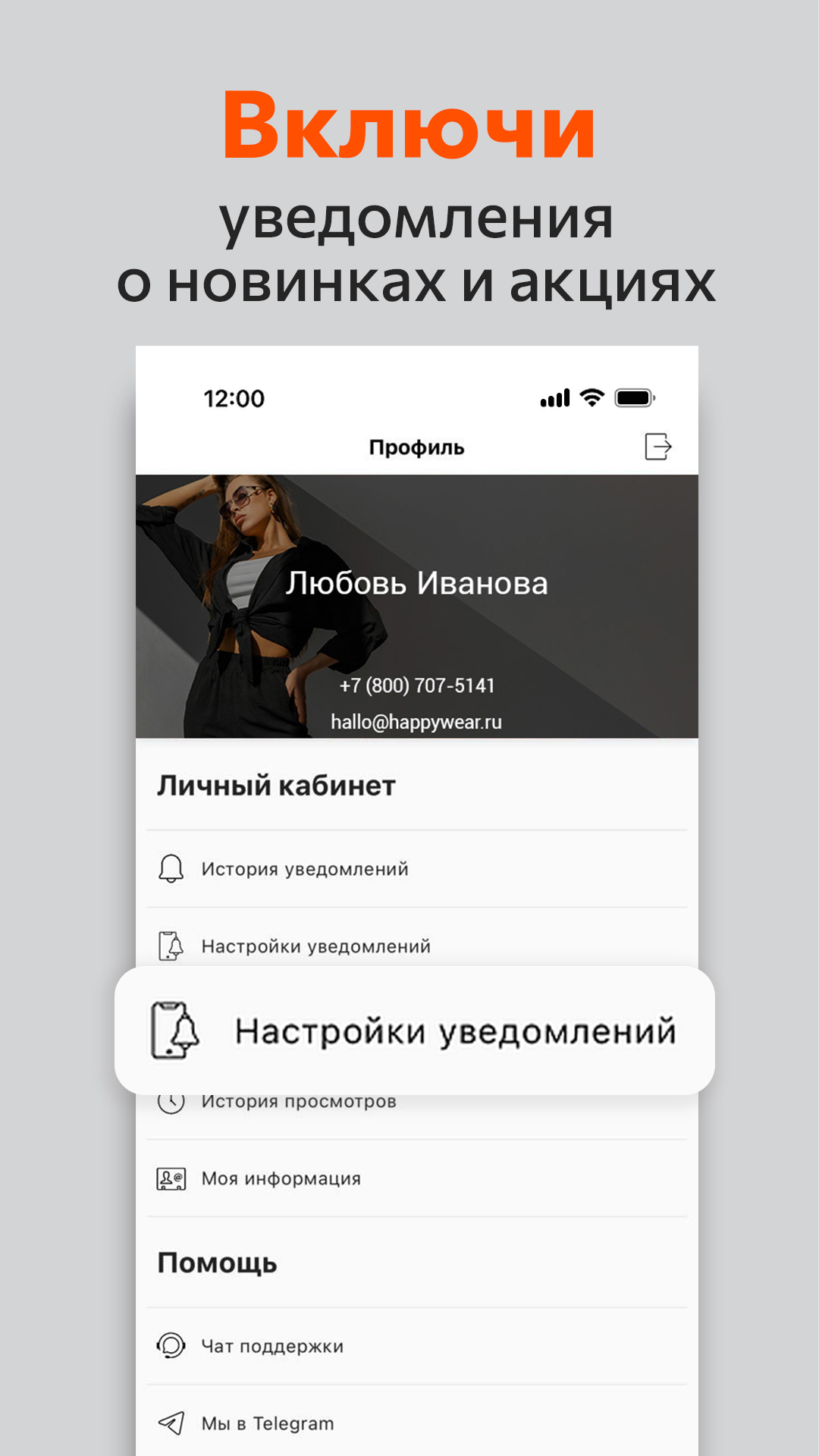 Cкриншот