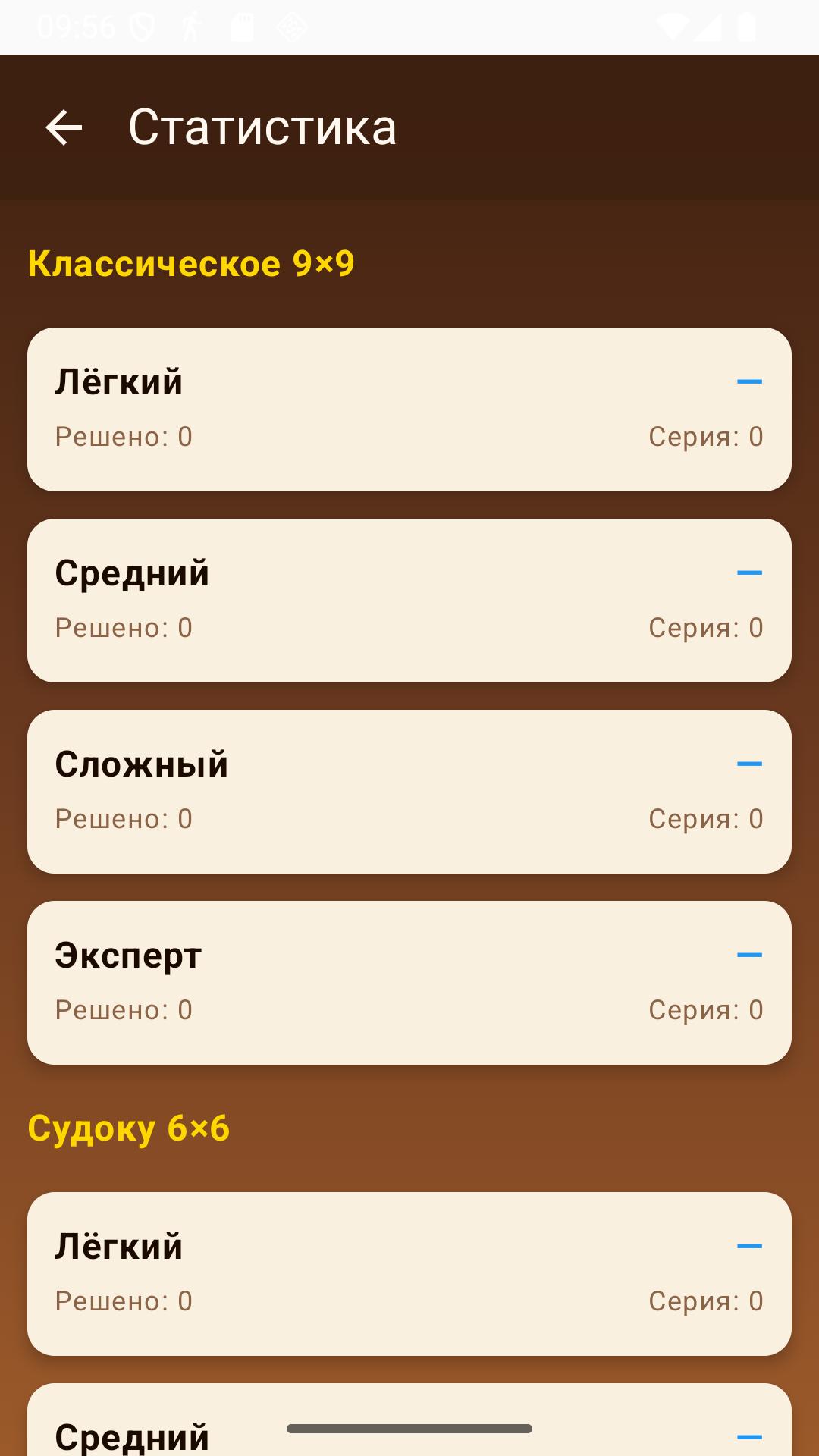 Cкриншот