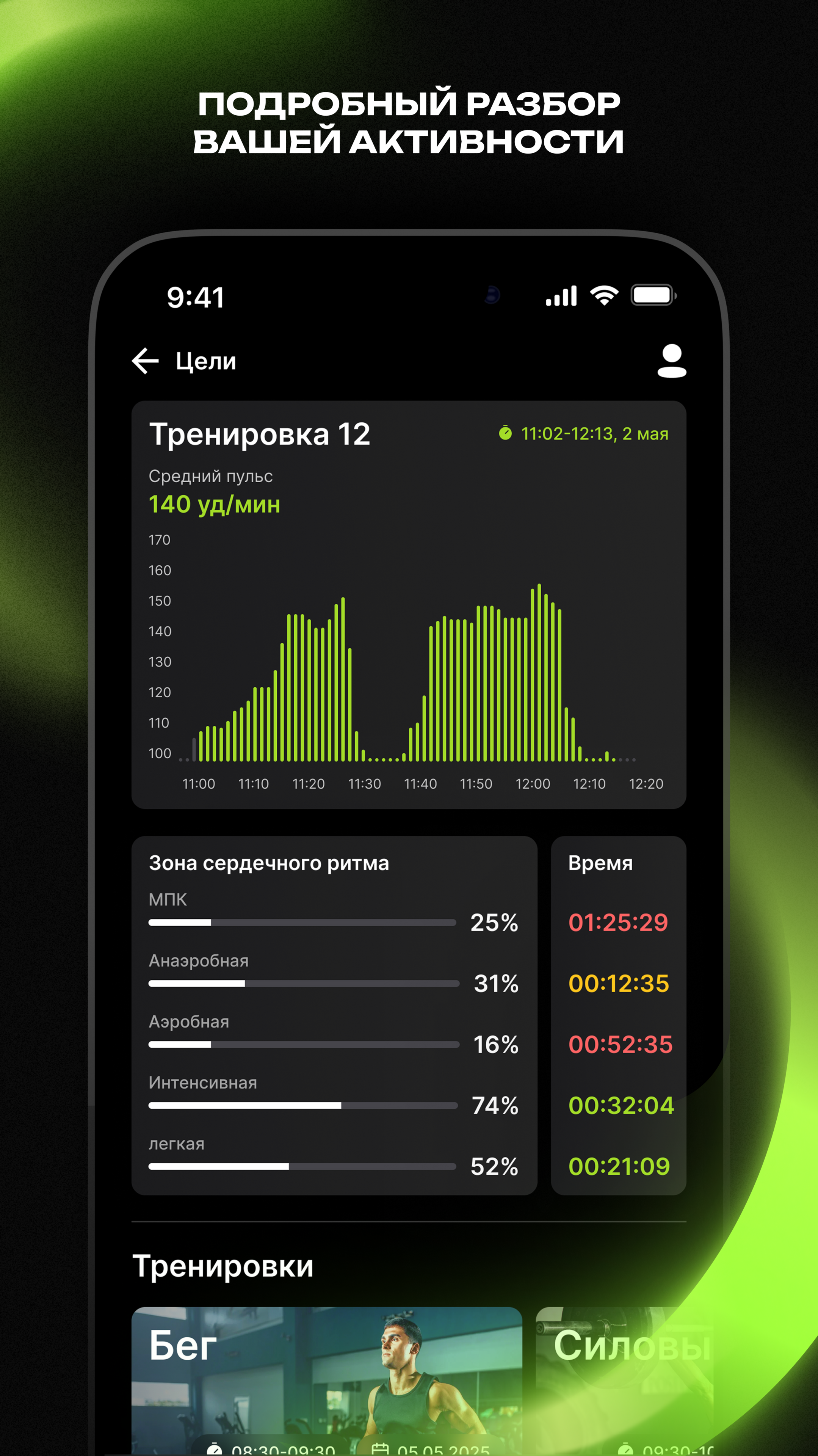 Cкриншот