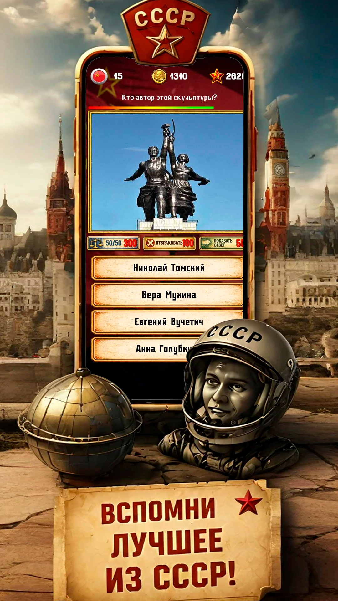 Cкриншот