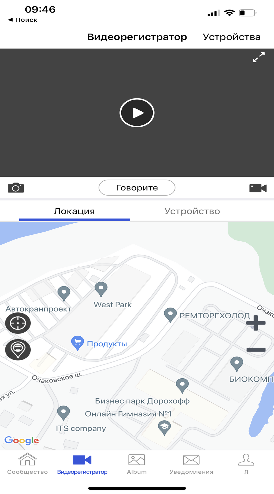 Cкриншот