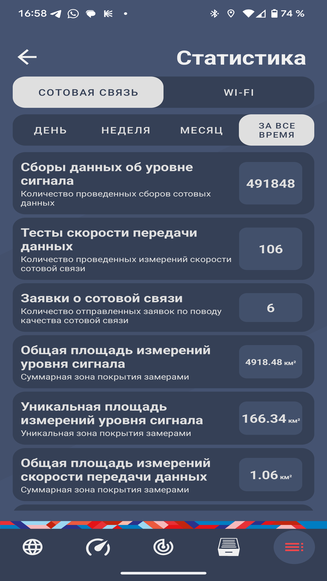 Cкриншот