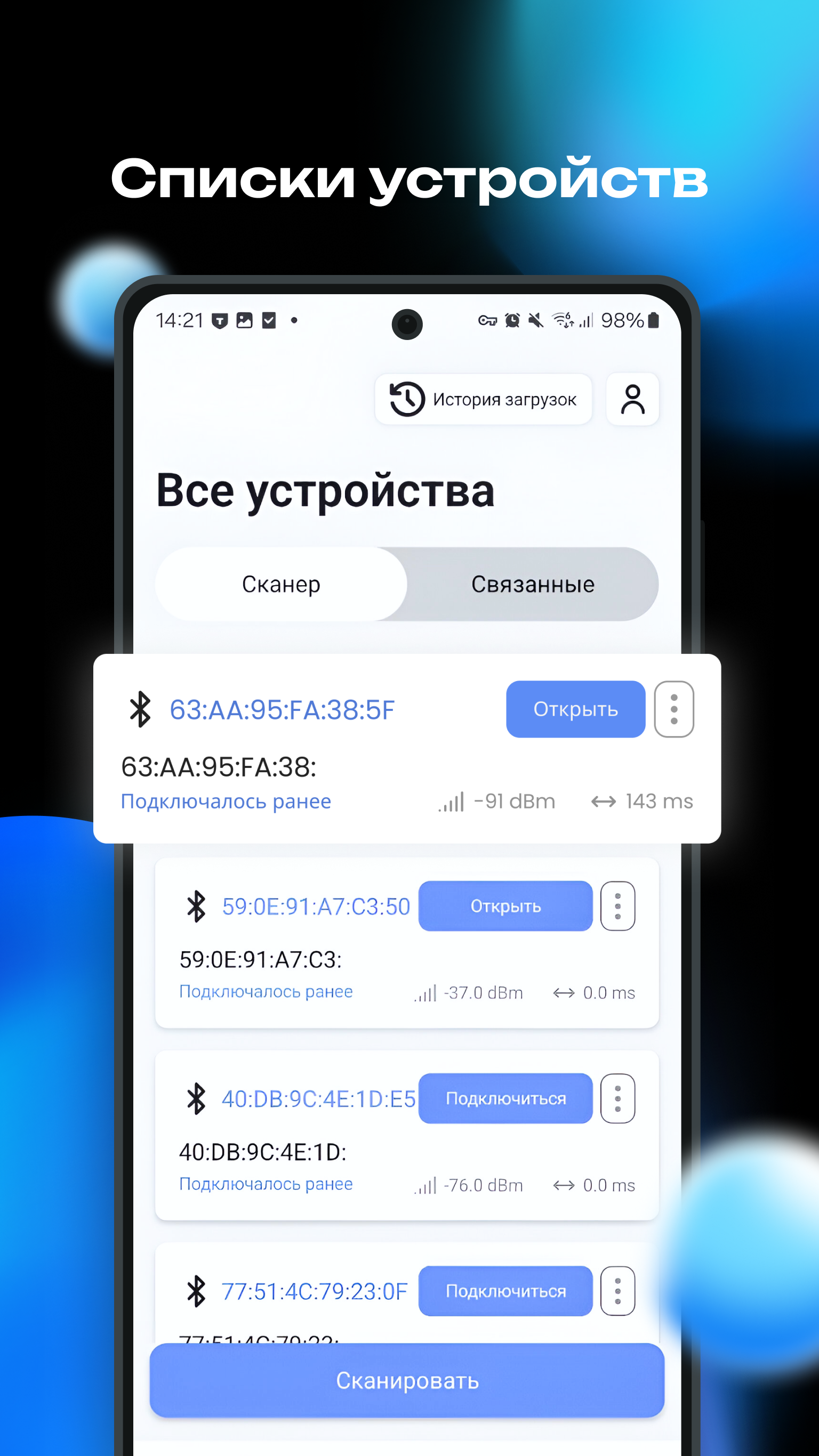 Cкриншот