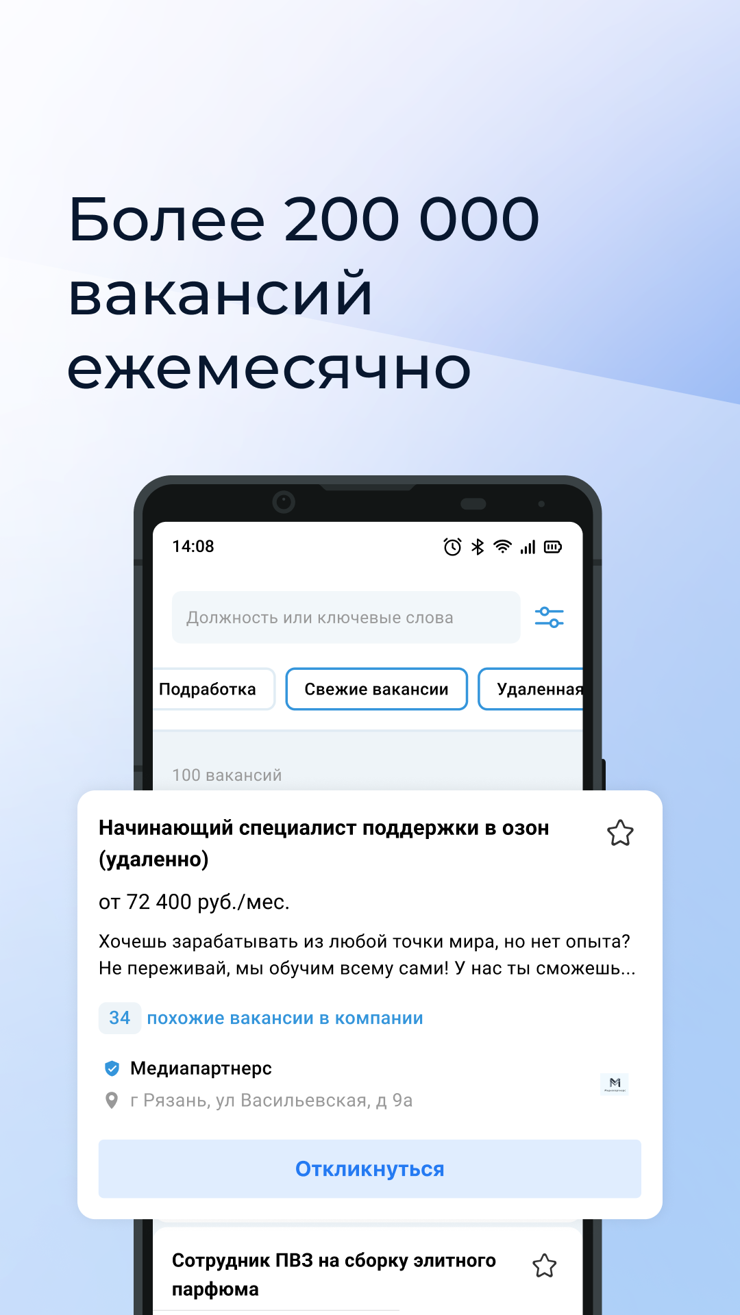 Cкриншот