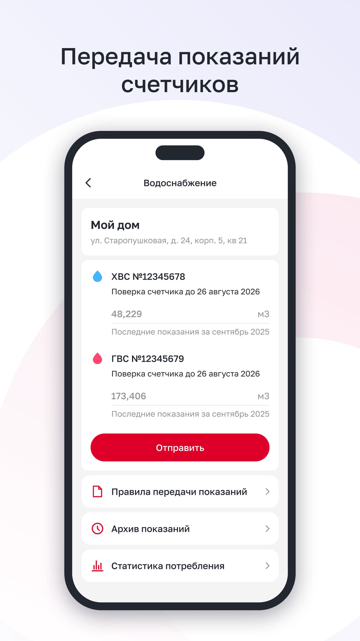 Cкриншот