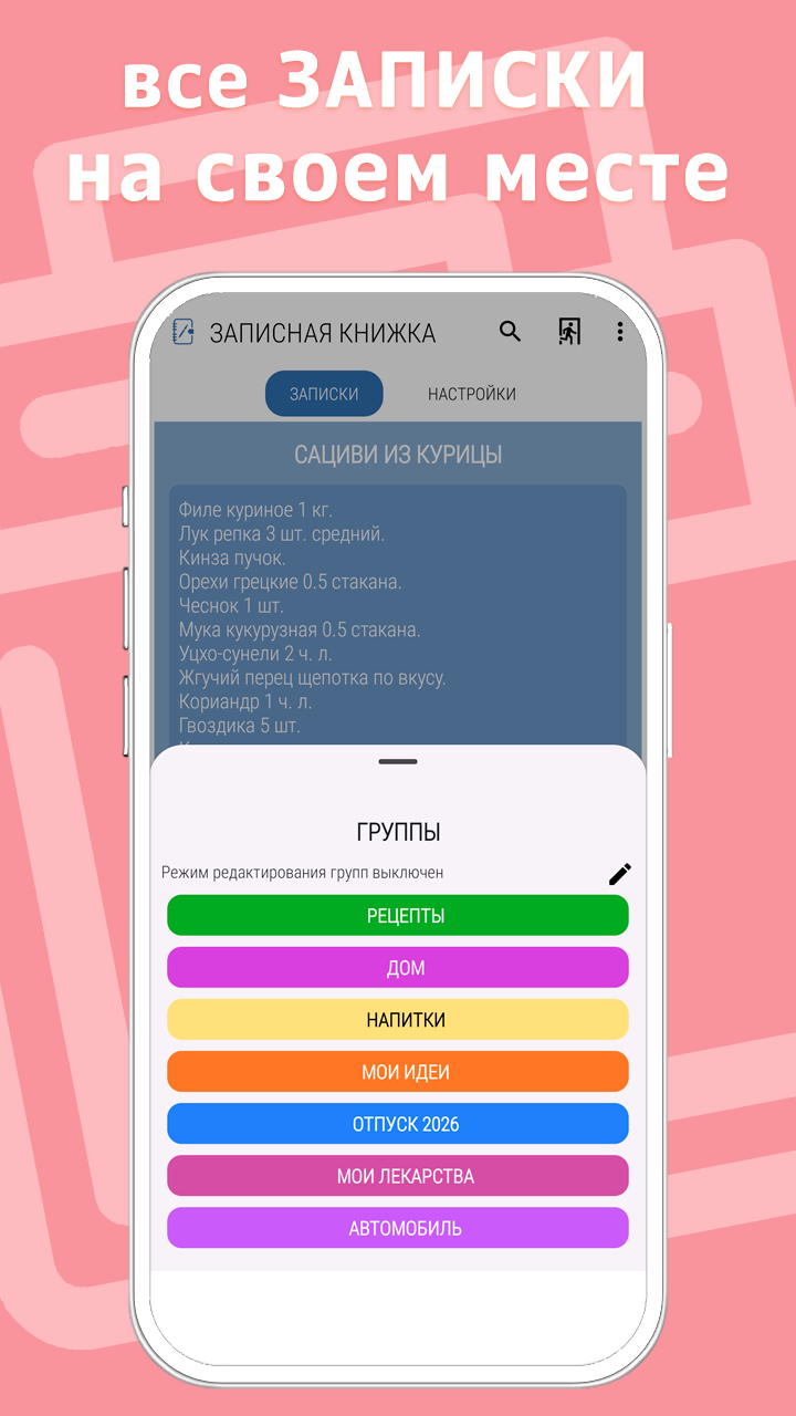 Cкриншот
