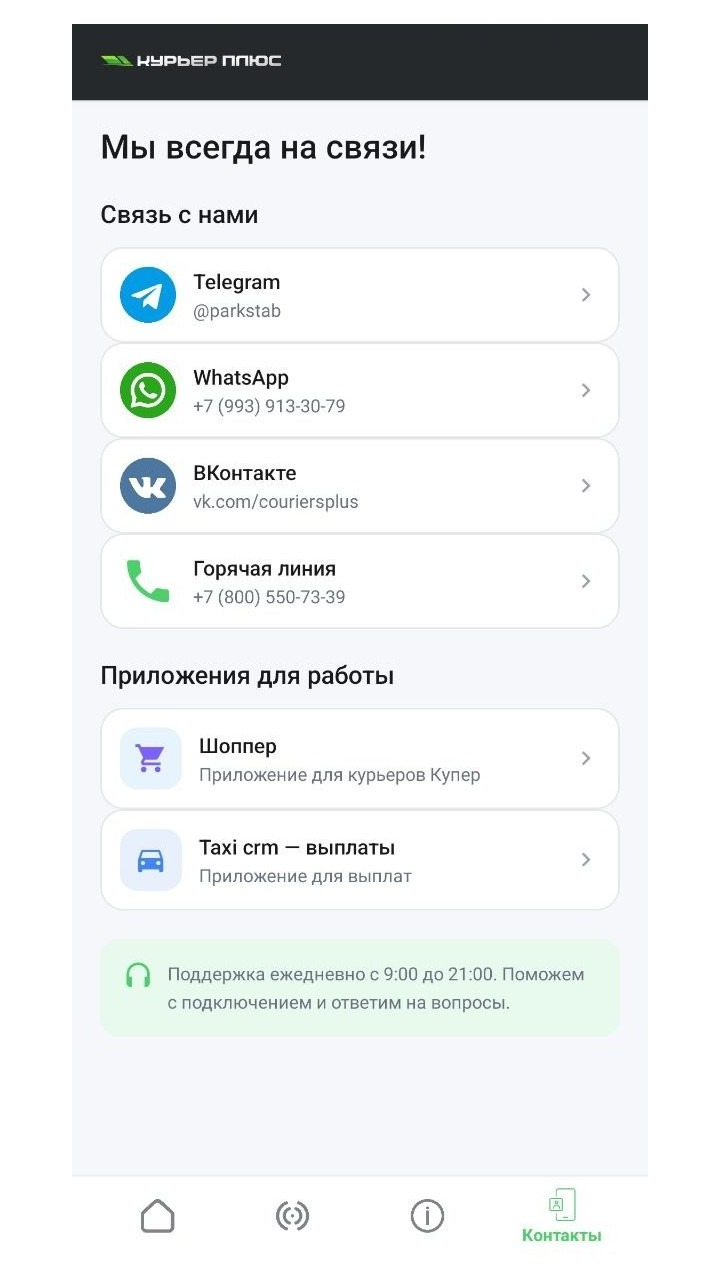 Cкриншот