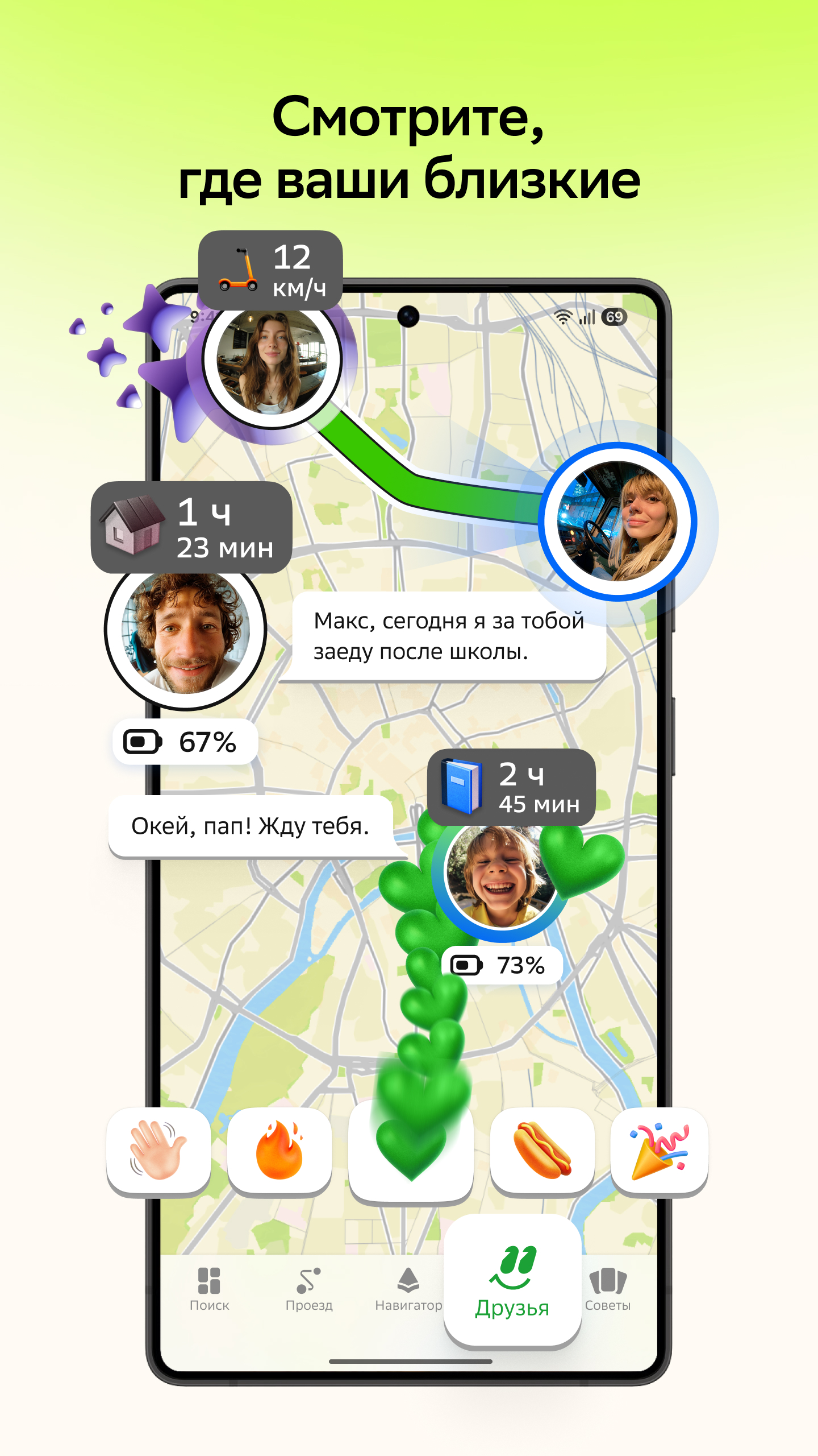 Cкриншот