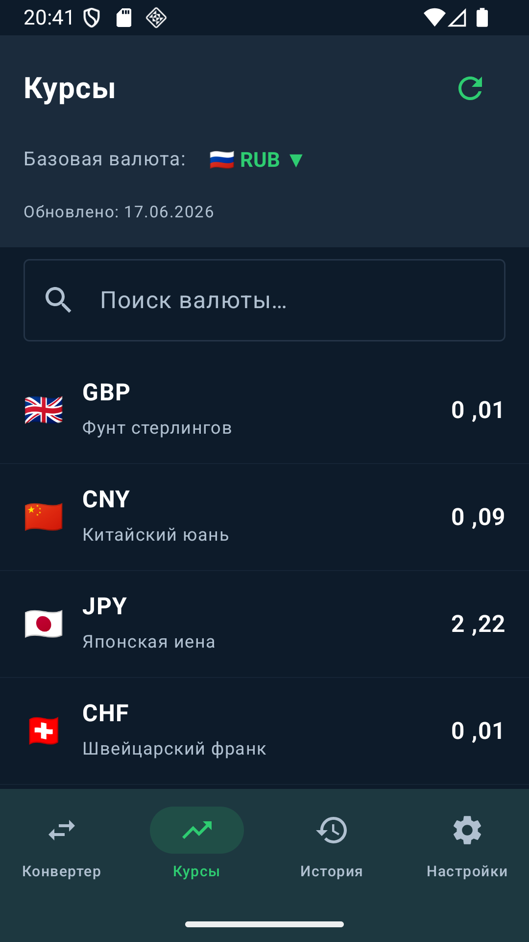 Cкриншот