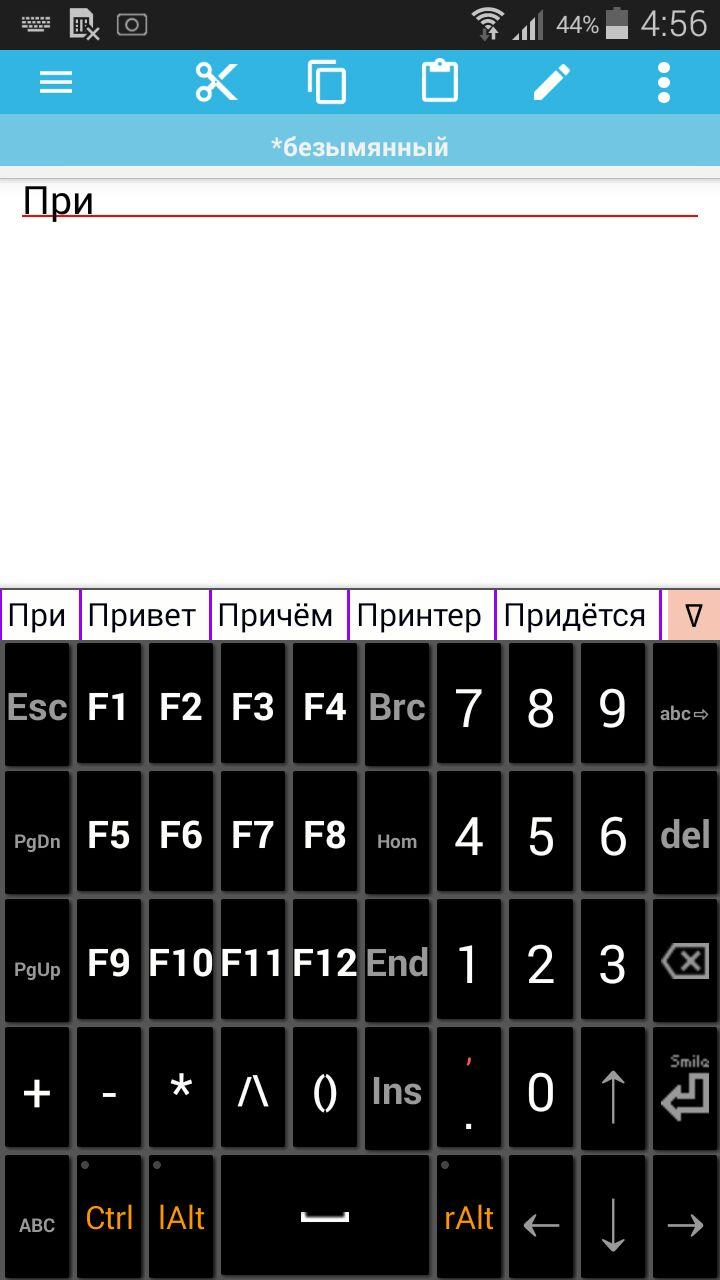 Скриншот приложения «jbak2 keyboard» №7