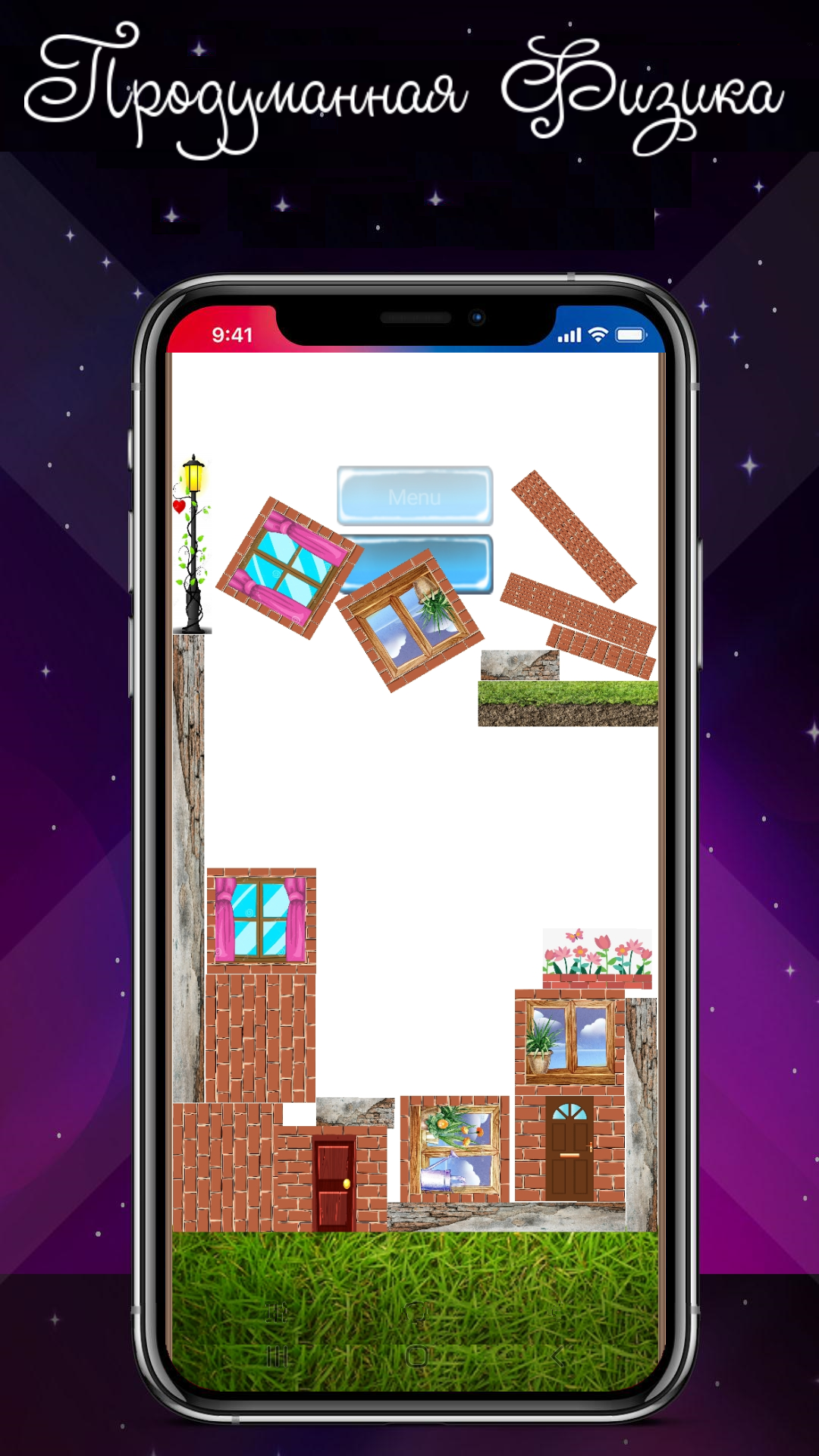 Скриншот приложения «Песочница - Симулятор Стройки - Построй свой дом» №2