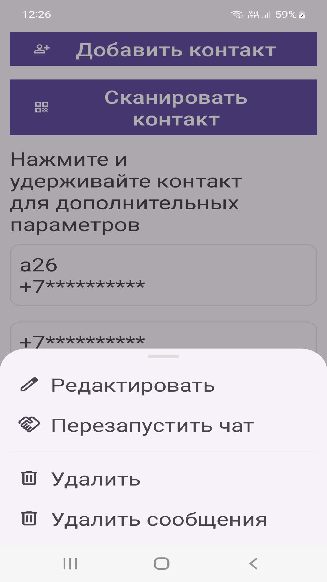 Cкриншот