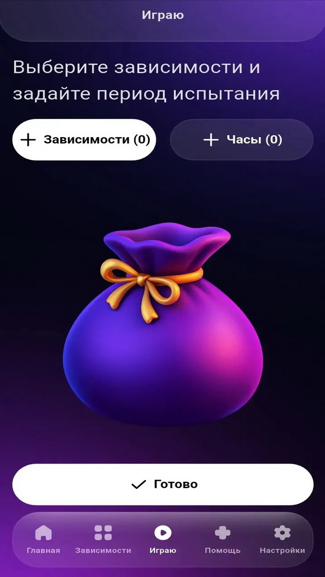 Cкриншот