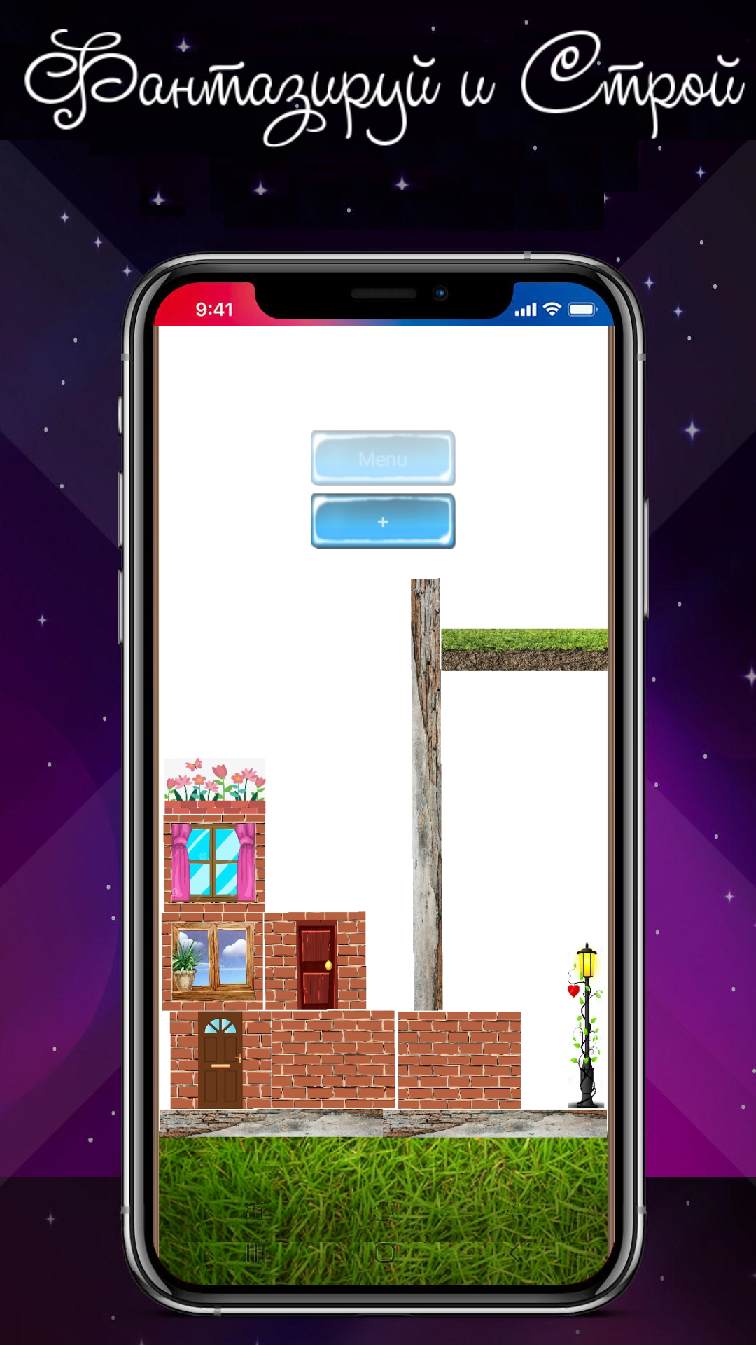 Скриншот приложения «Песочница - Симулятор Стройки - Построй свой дом» №3
