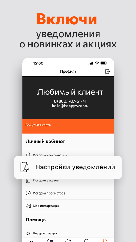 Cкриншот