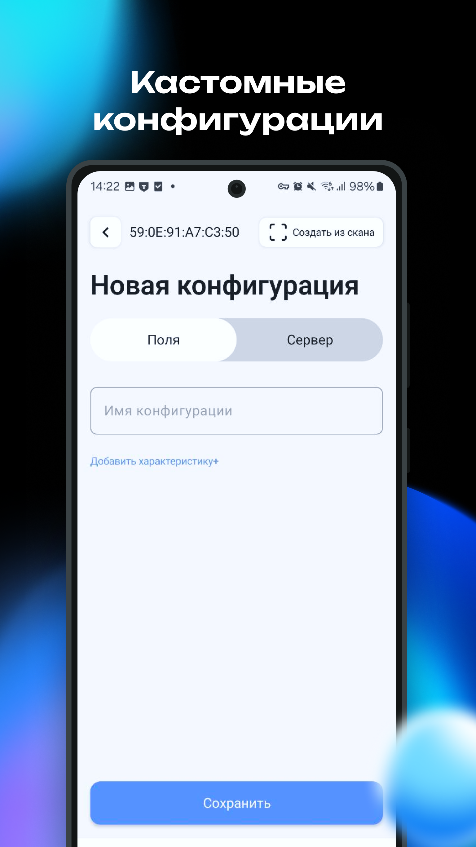 Cкриншот