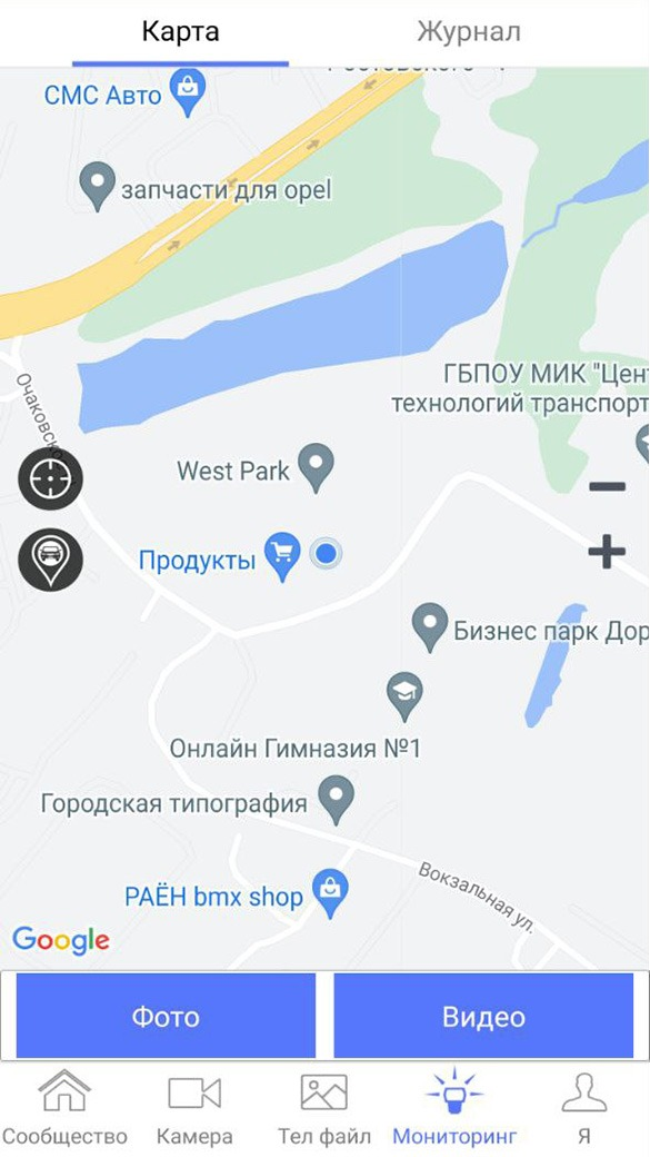 Cкриншот