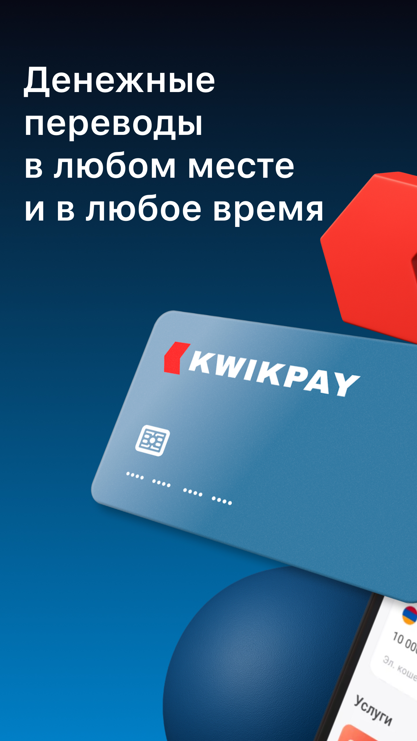 Cкриншот