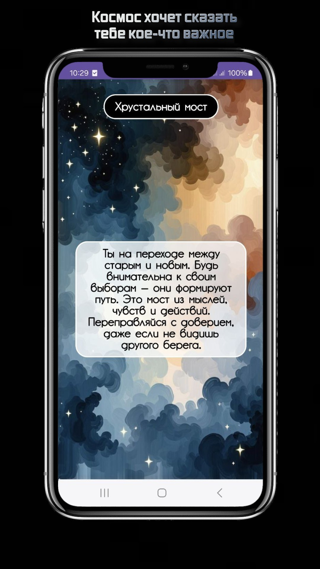 Cкриншот