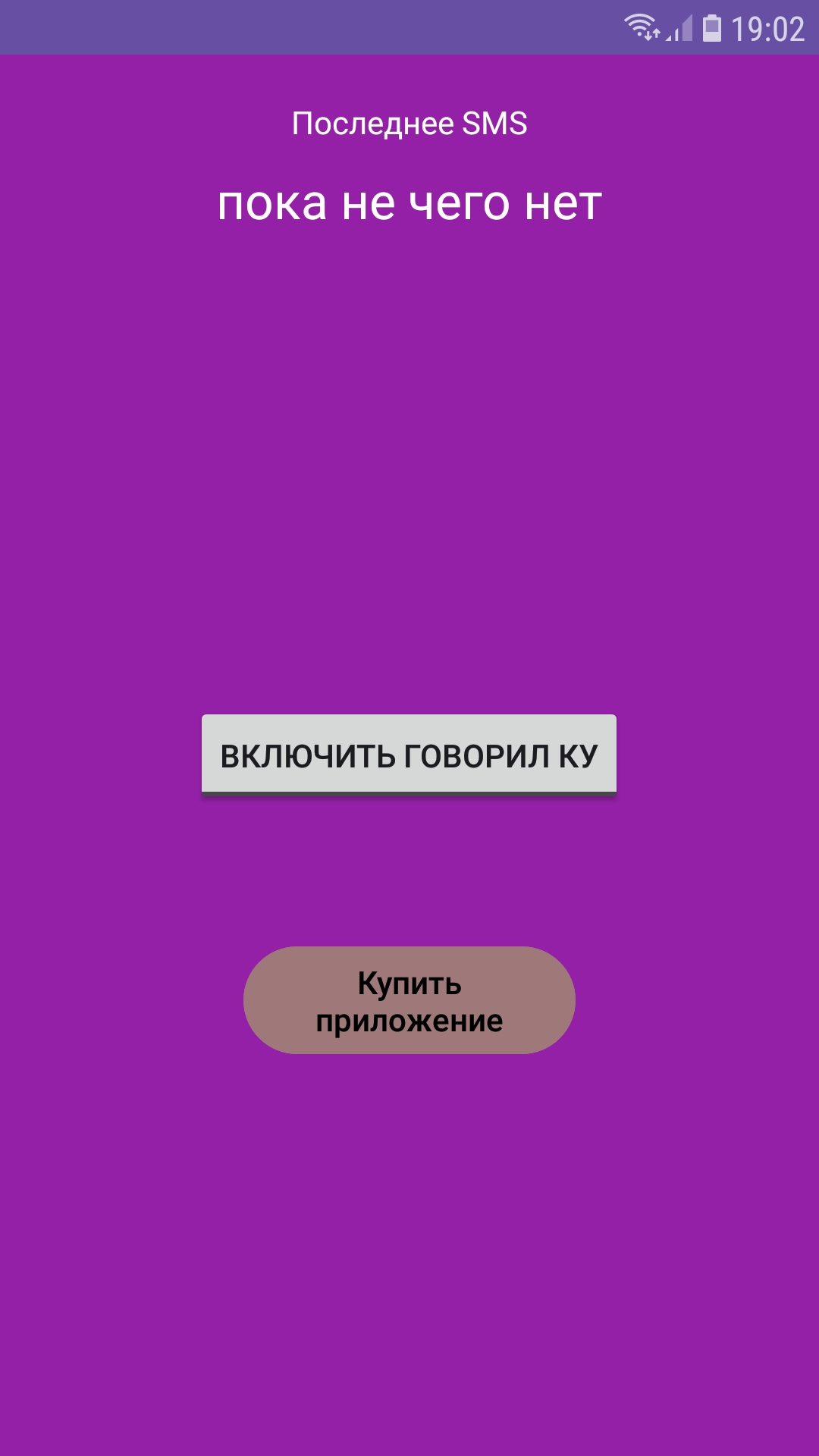 Cкриншот