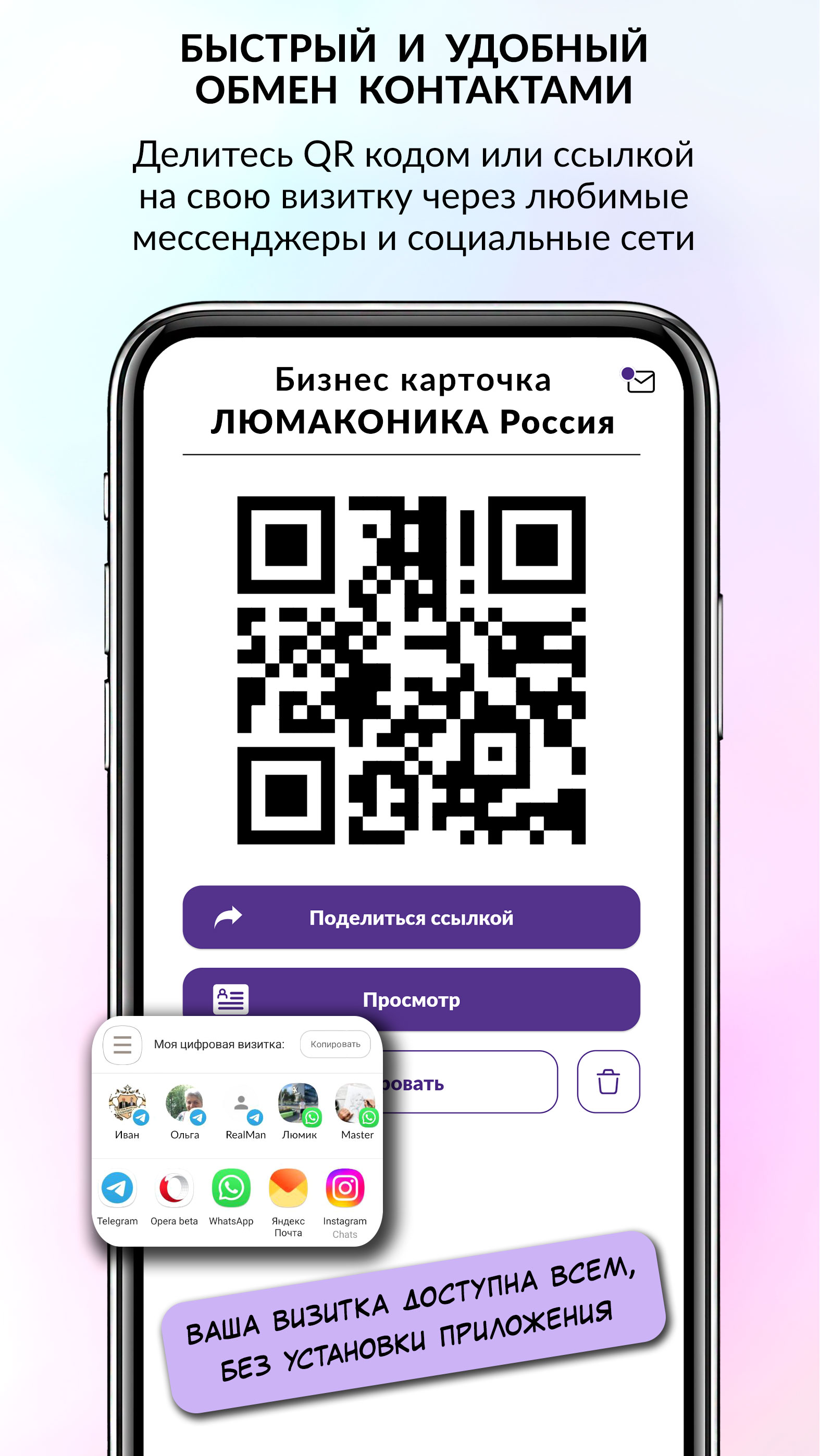 Cкриншот
