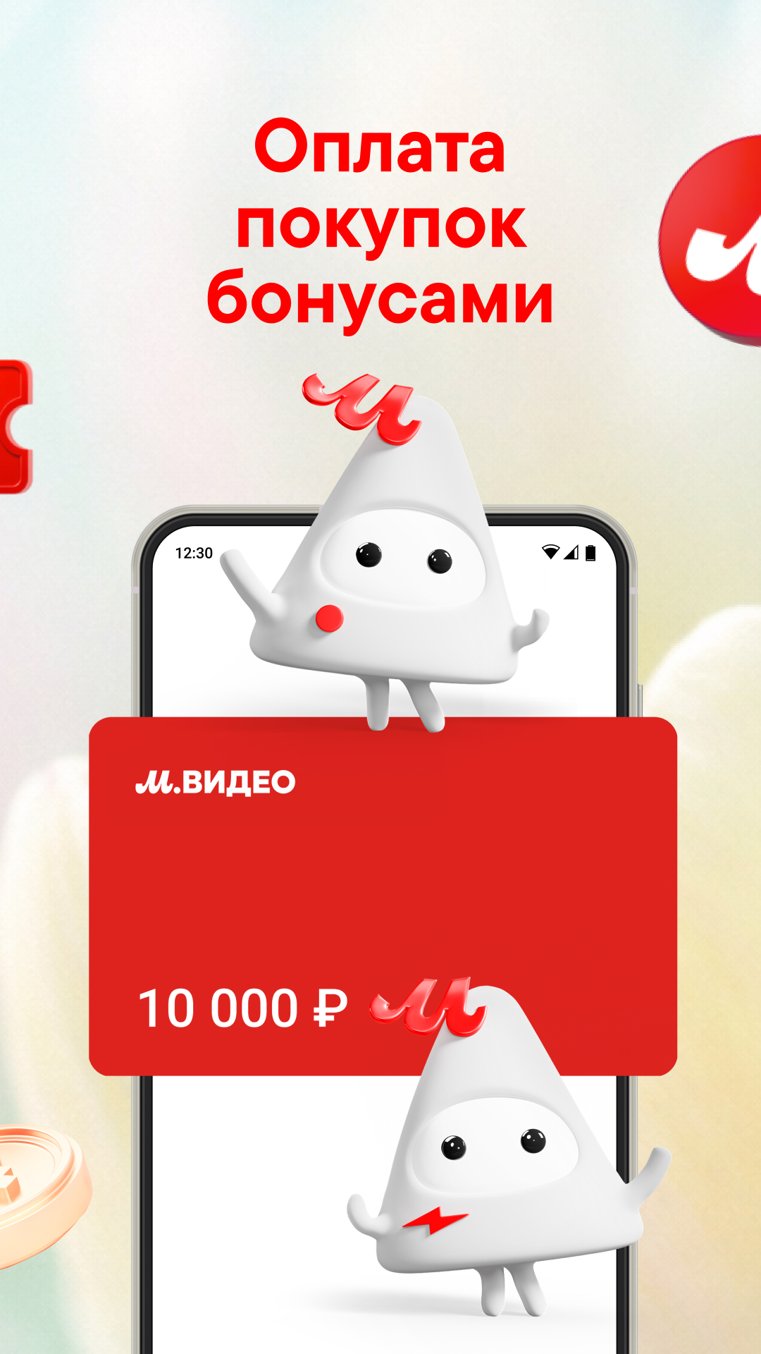 Cкриншот