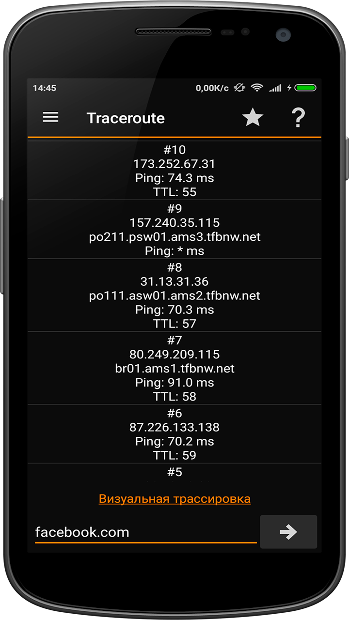 IP Tools: WiFi Analyzer