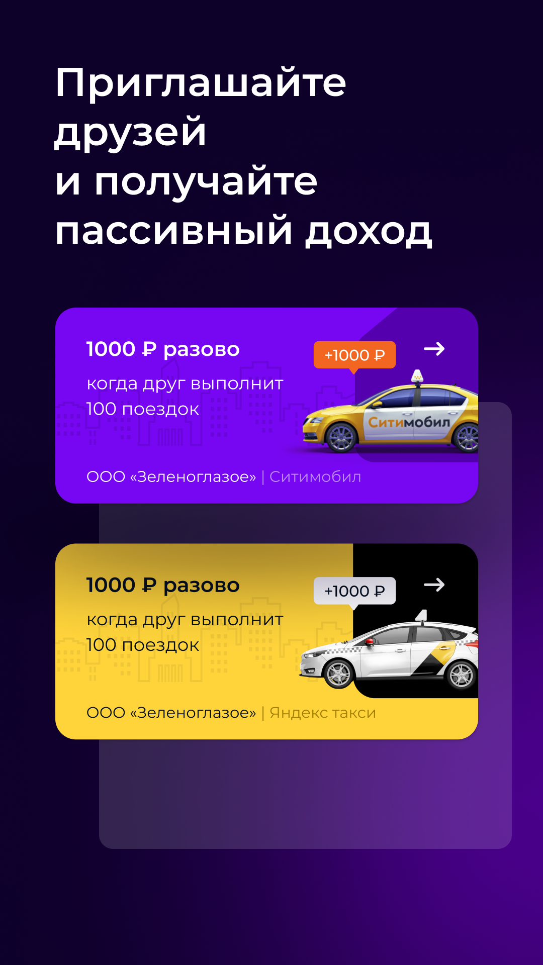 MOZEN – Моментальные выплаты