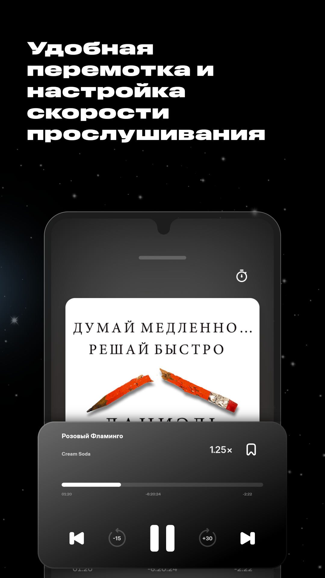 Cкриншот