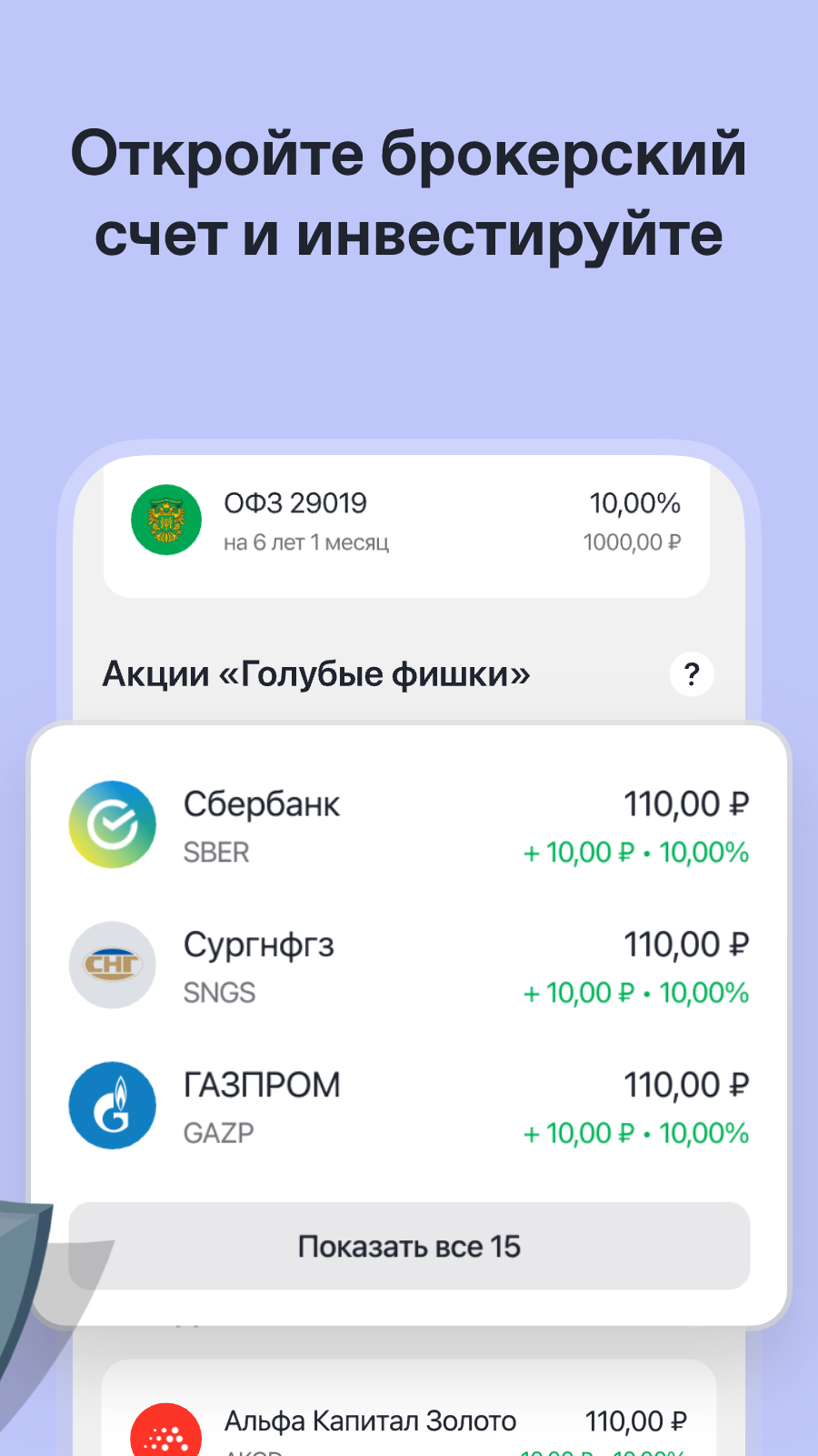 Cкриншот