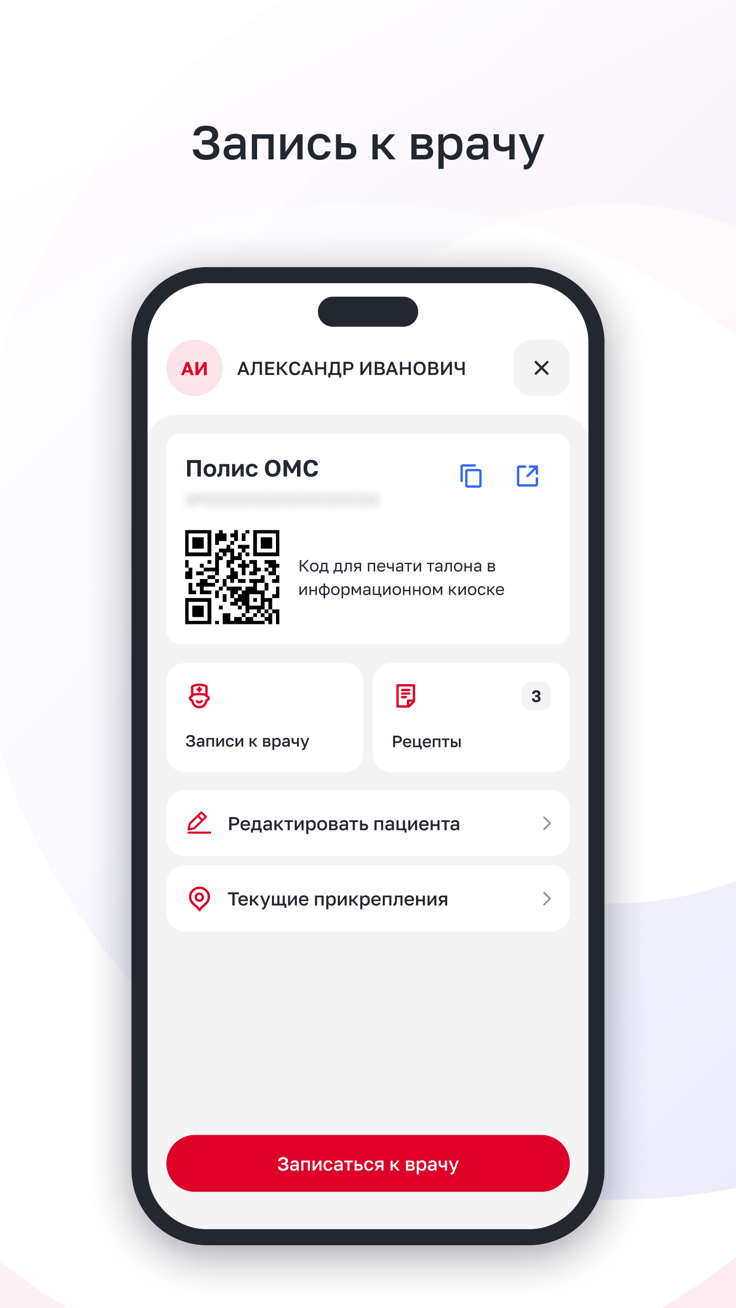 Cкриншот