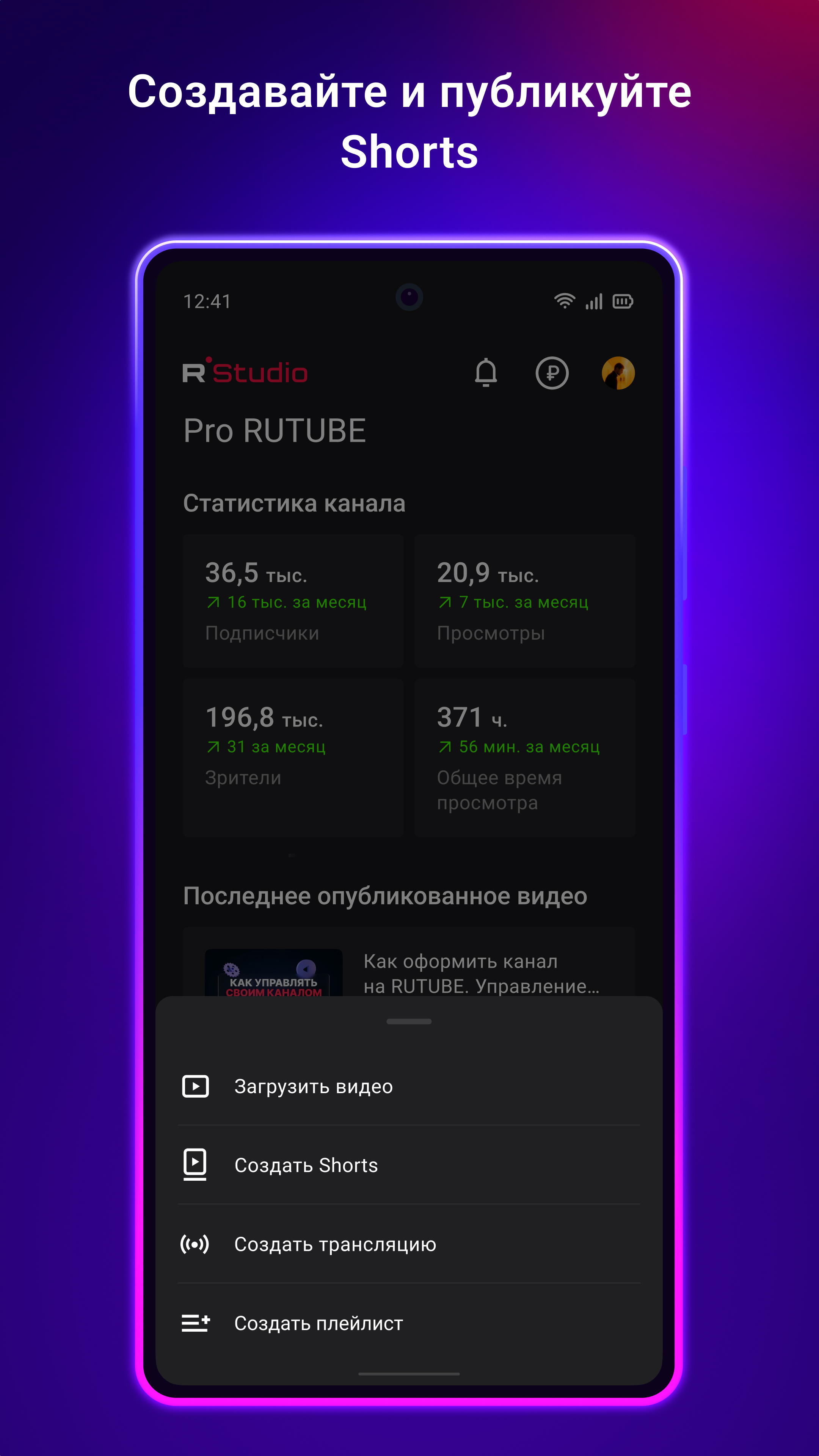 Cкриншот