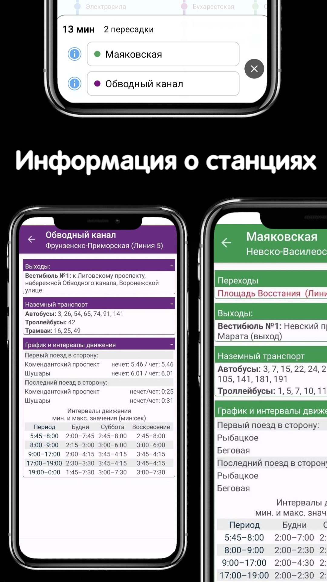 Cкриншот