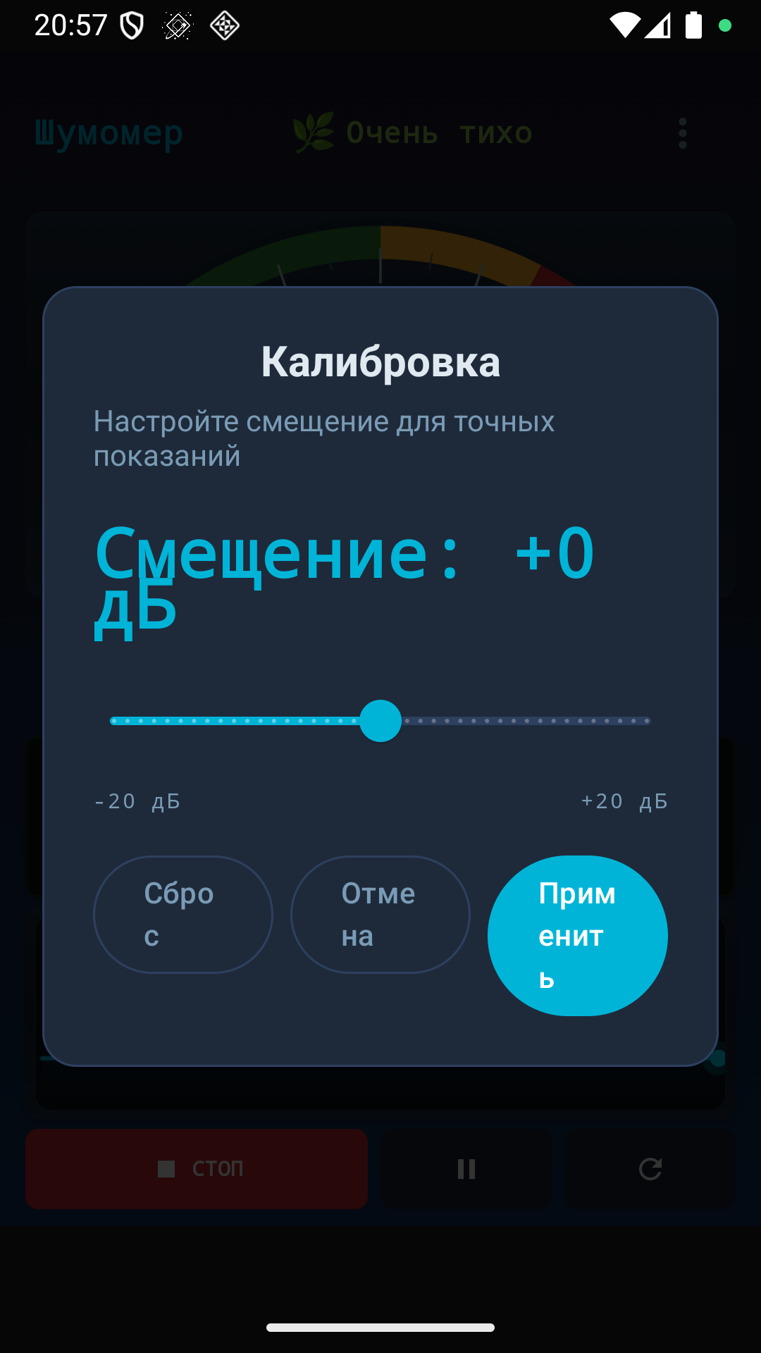 Cкриншот