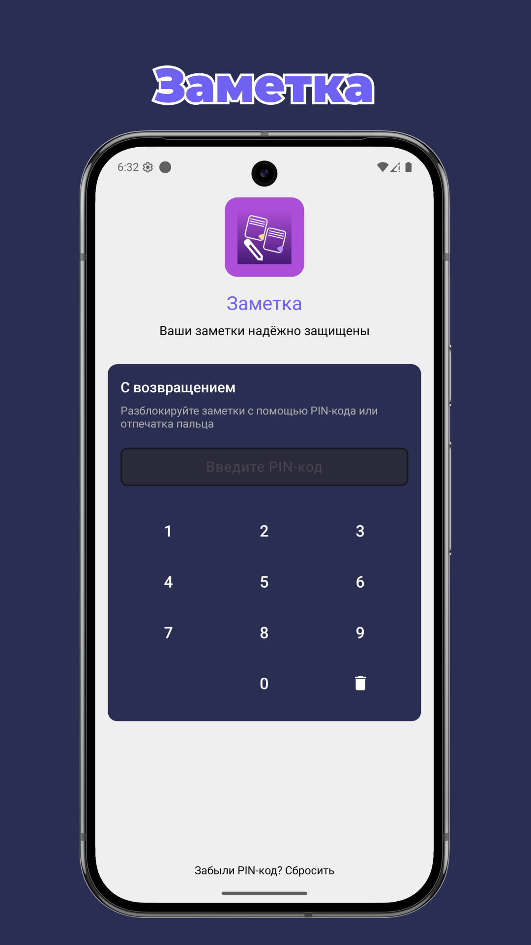 Cкриншот