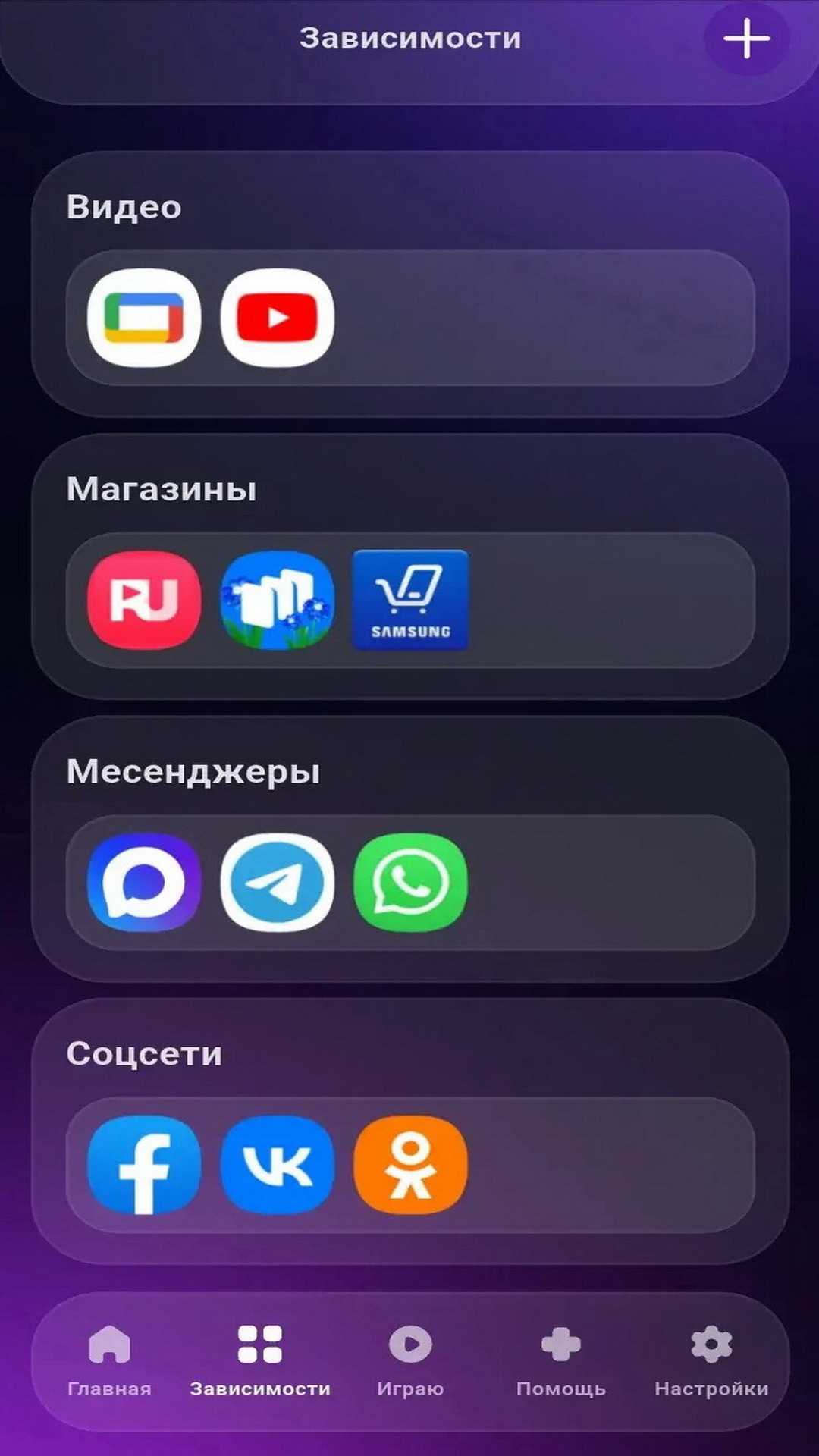 Cкриншот
