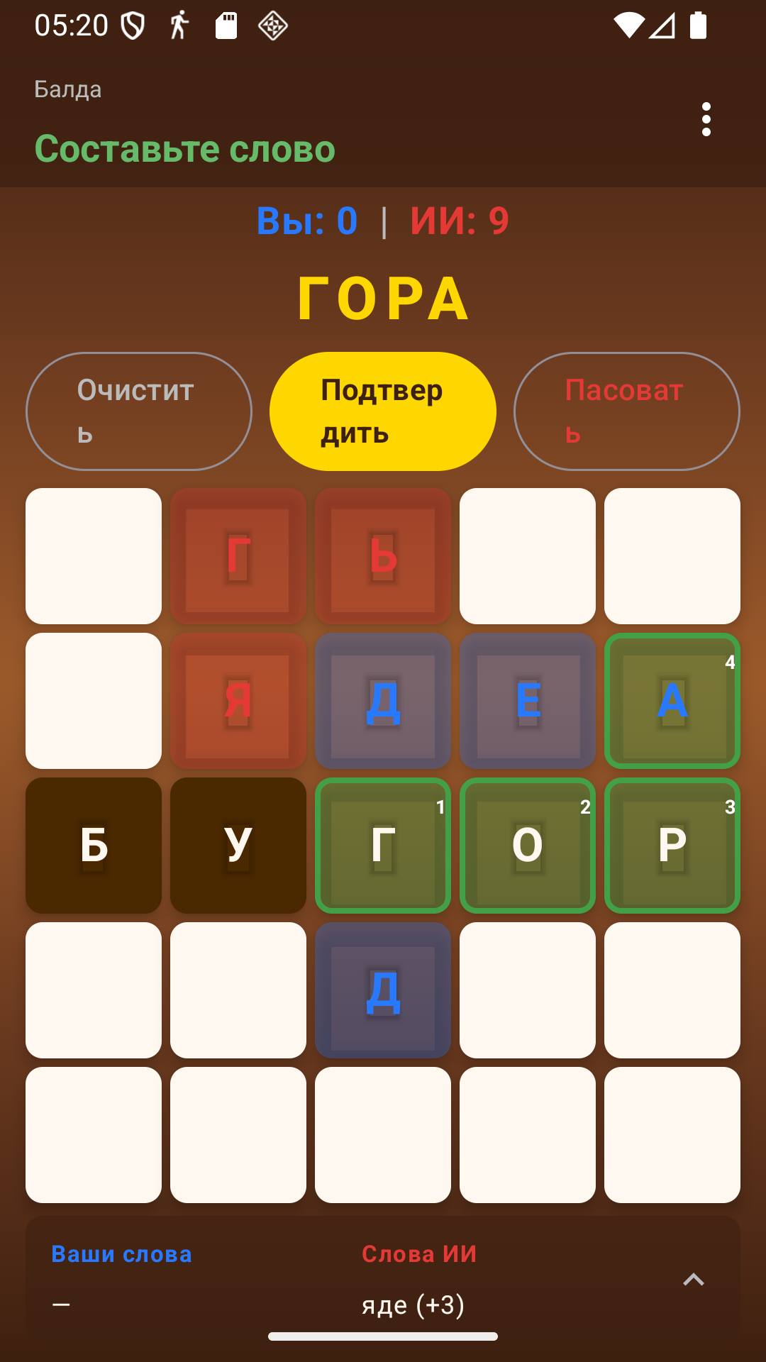 Cкриншот