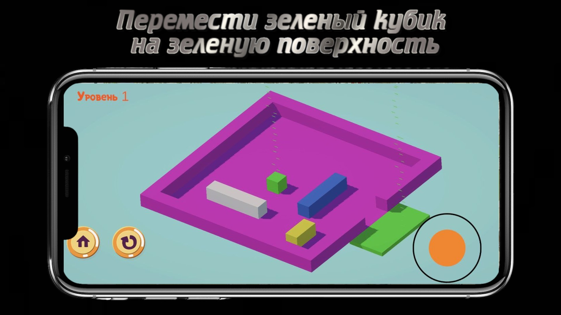 Cкриншот