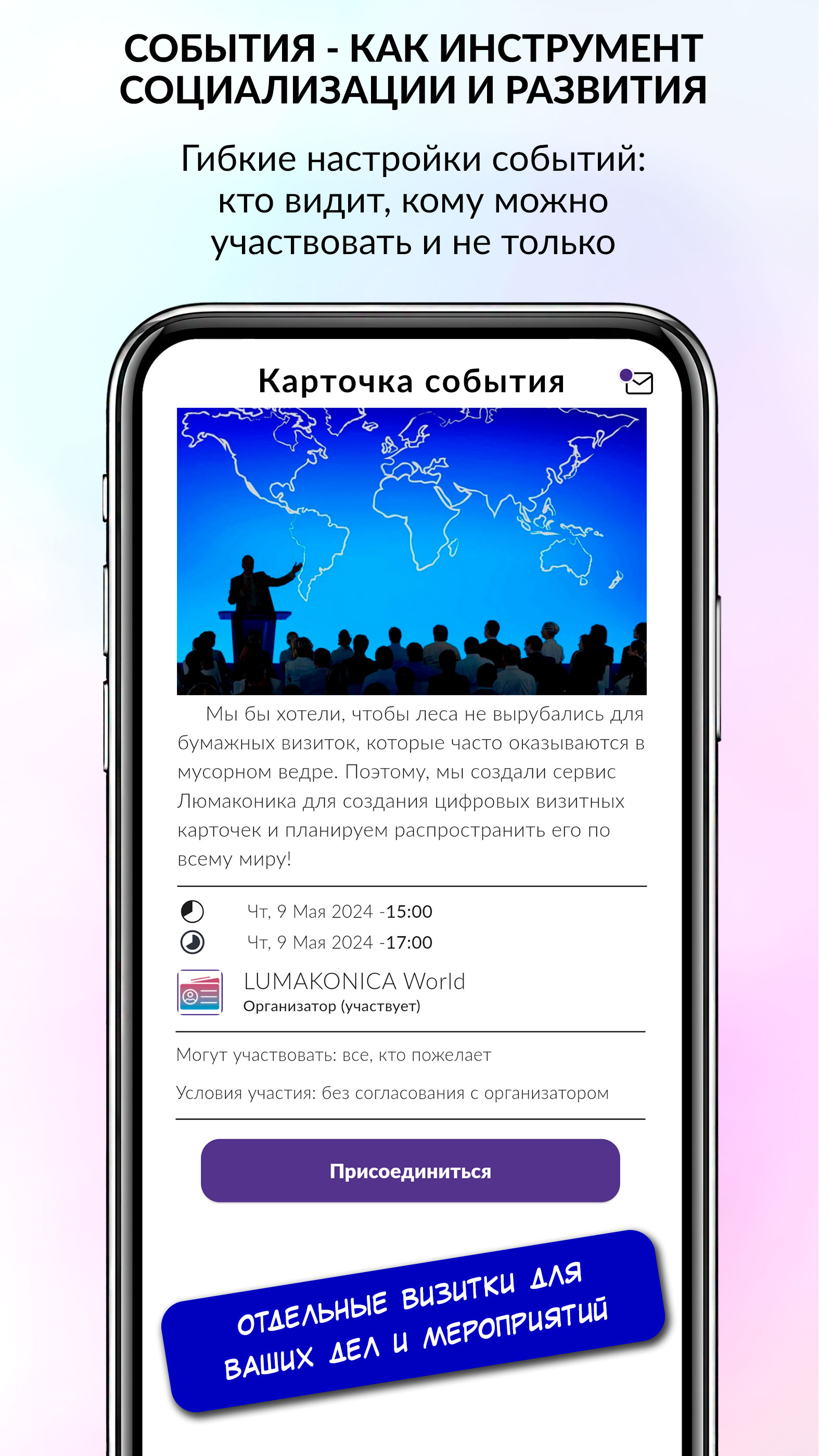 Cкриншот