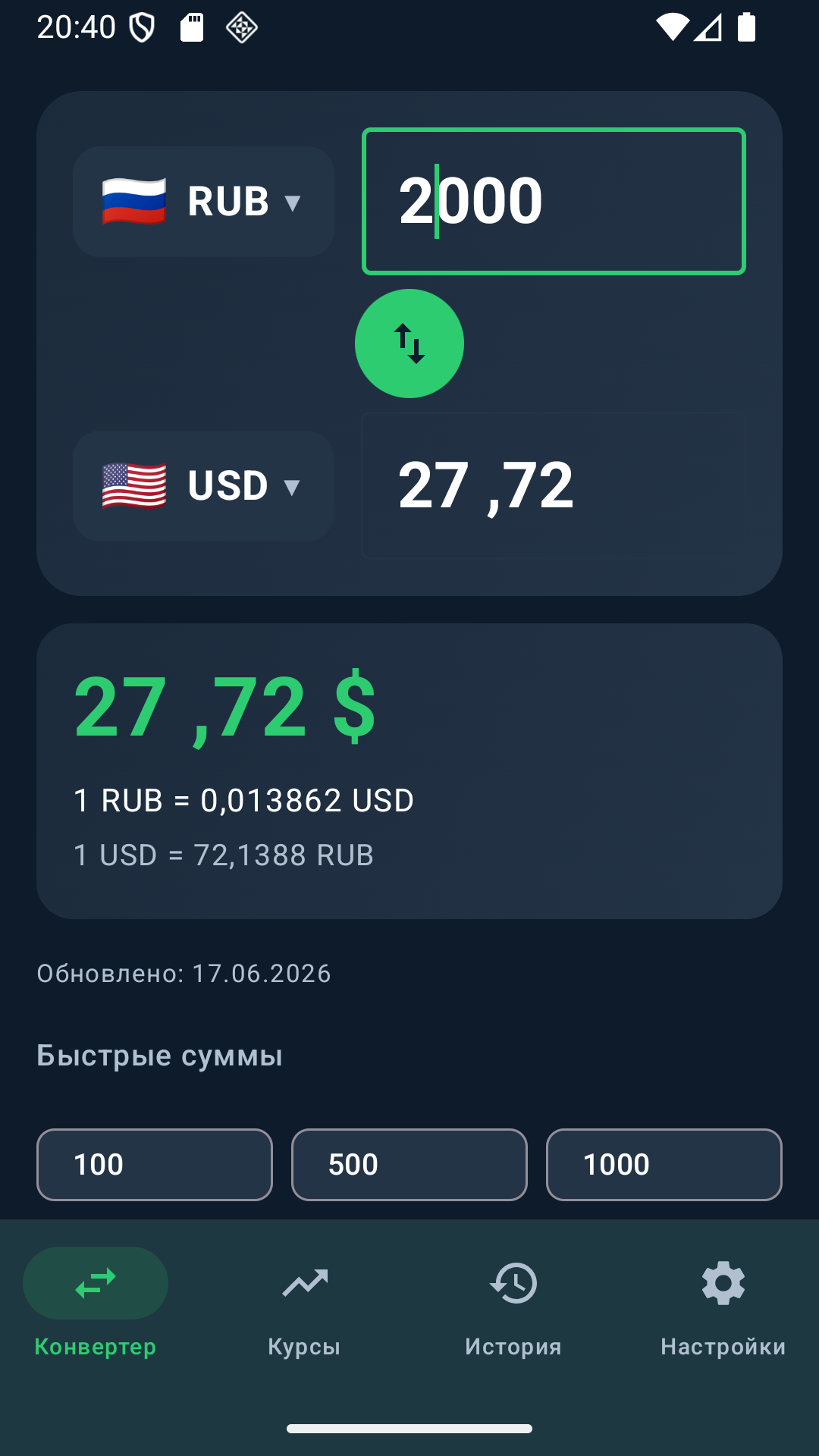 Cкриншот