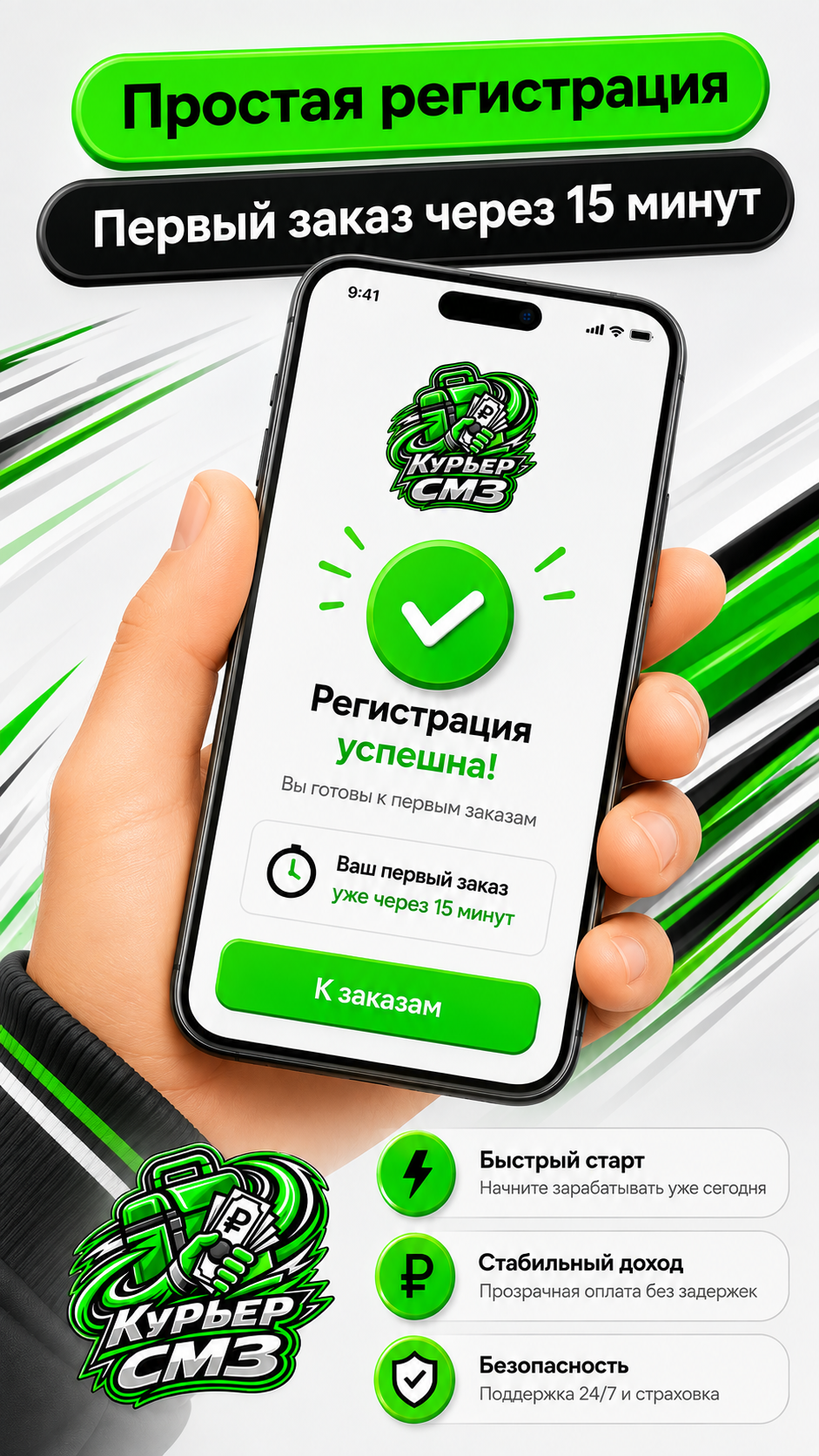 Cкриншот