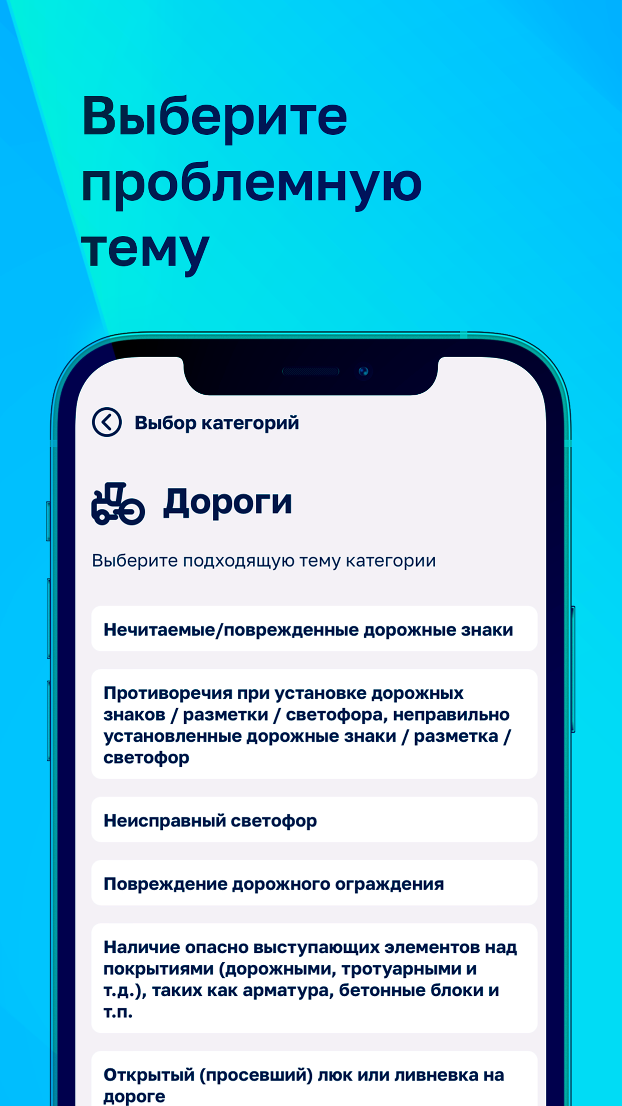 Скриншот приложения «Активный гражданин Оренбургской области» №2